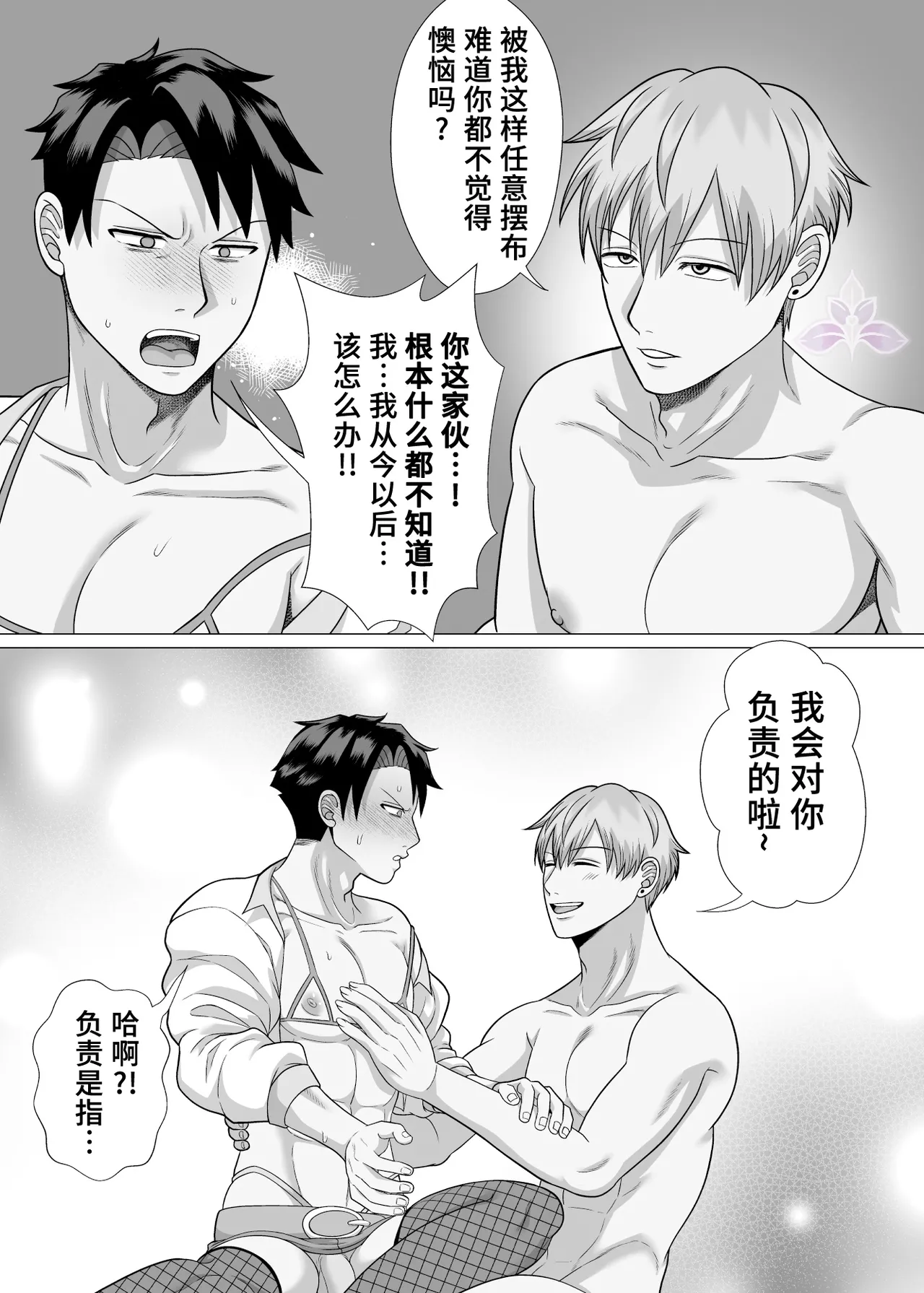 หน้า 103