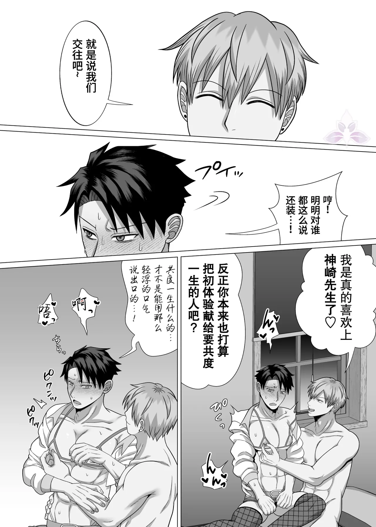 หน้า 104