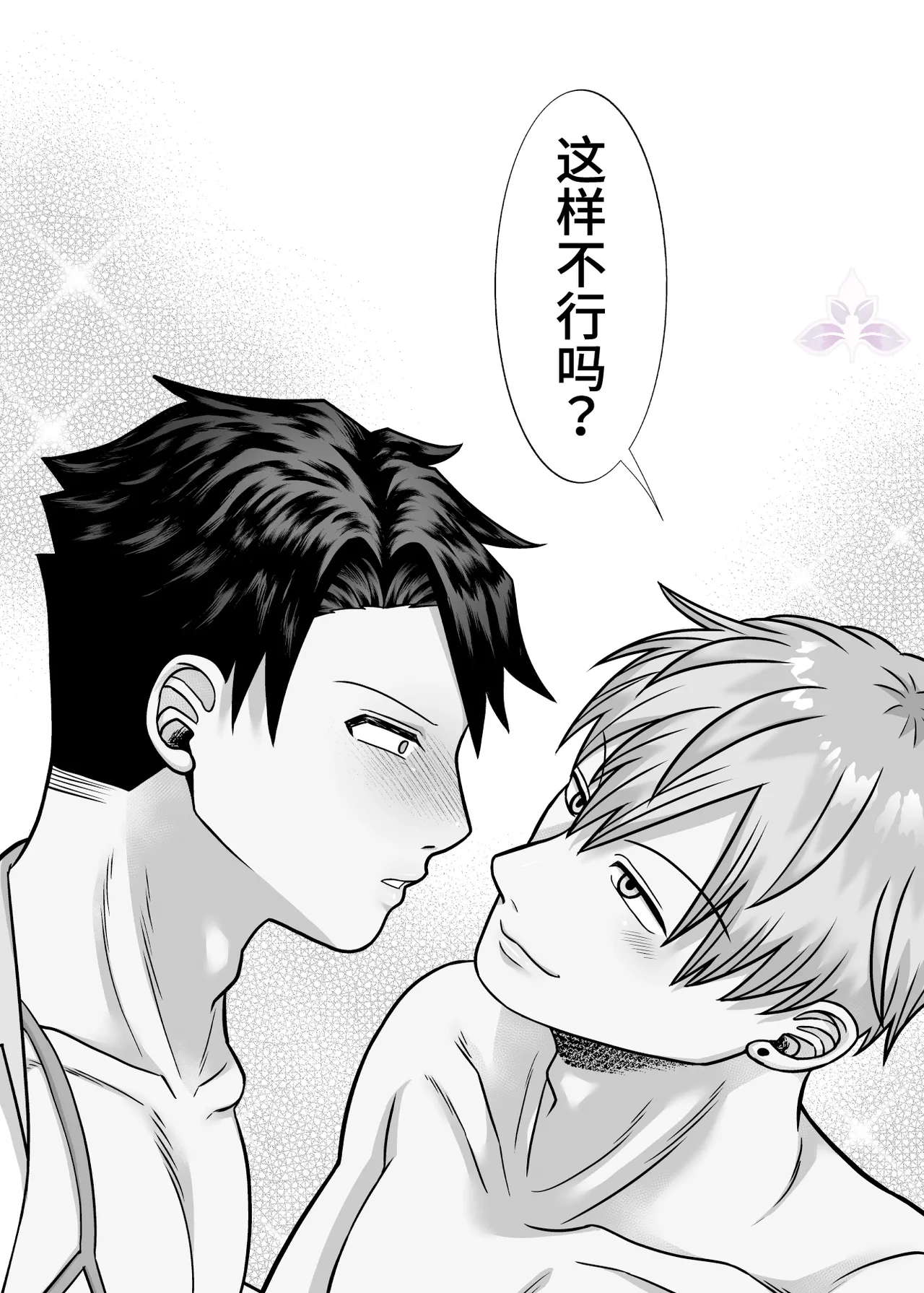 หน้า 106