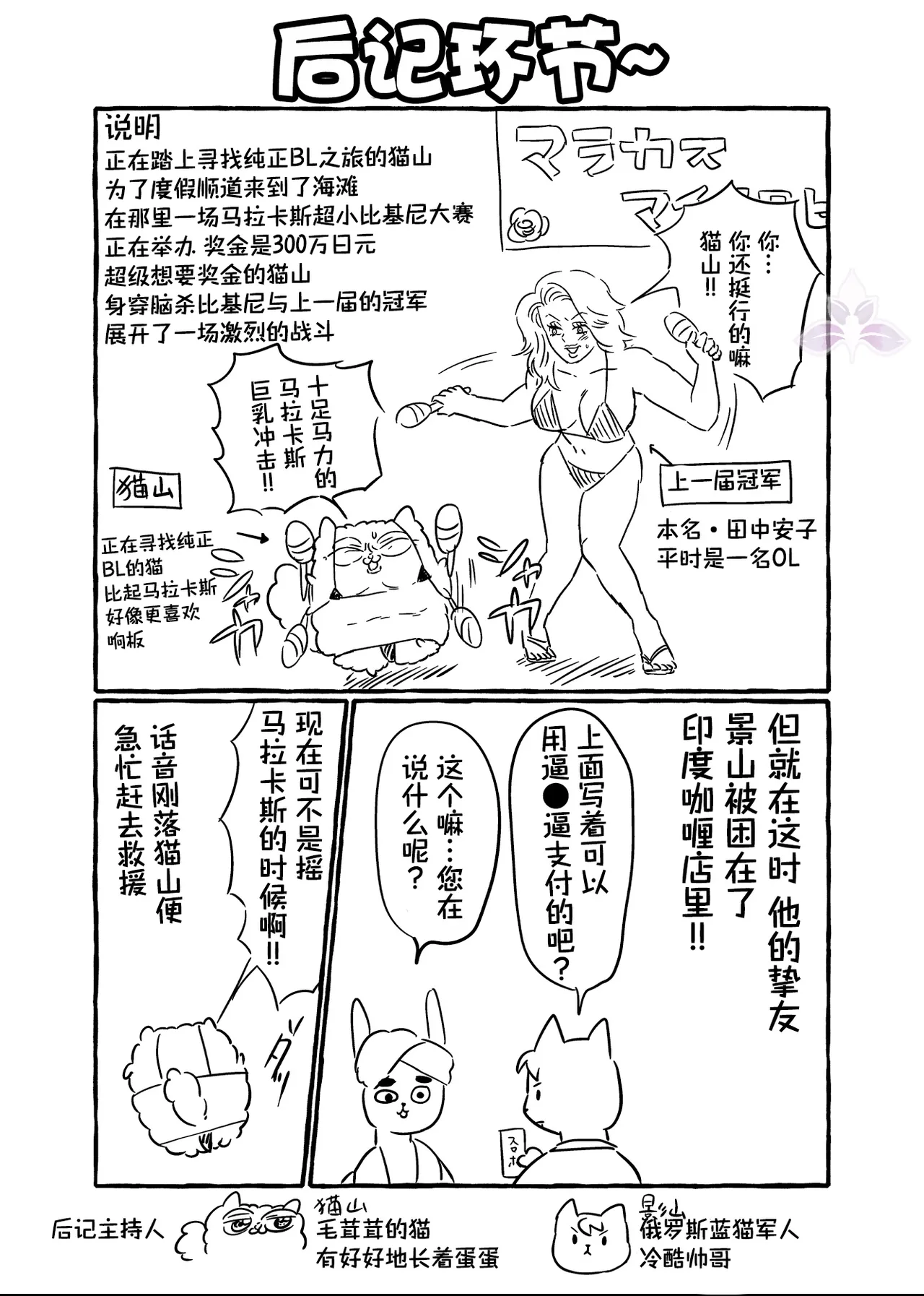 หน้า 109