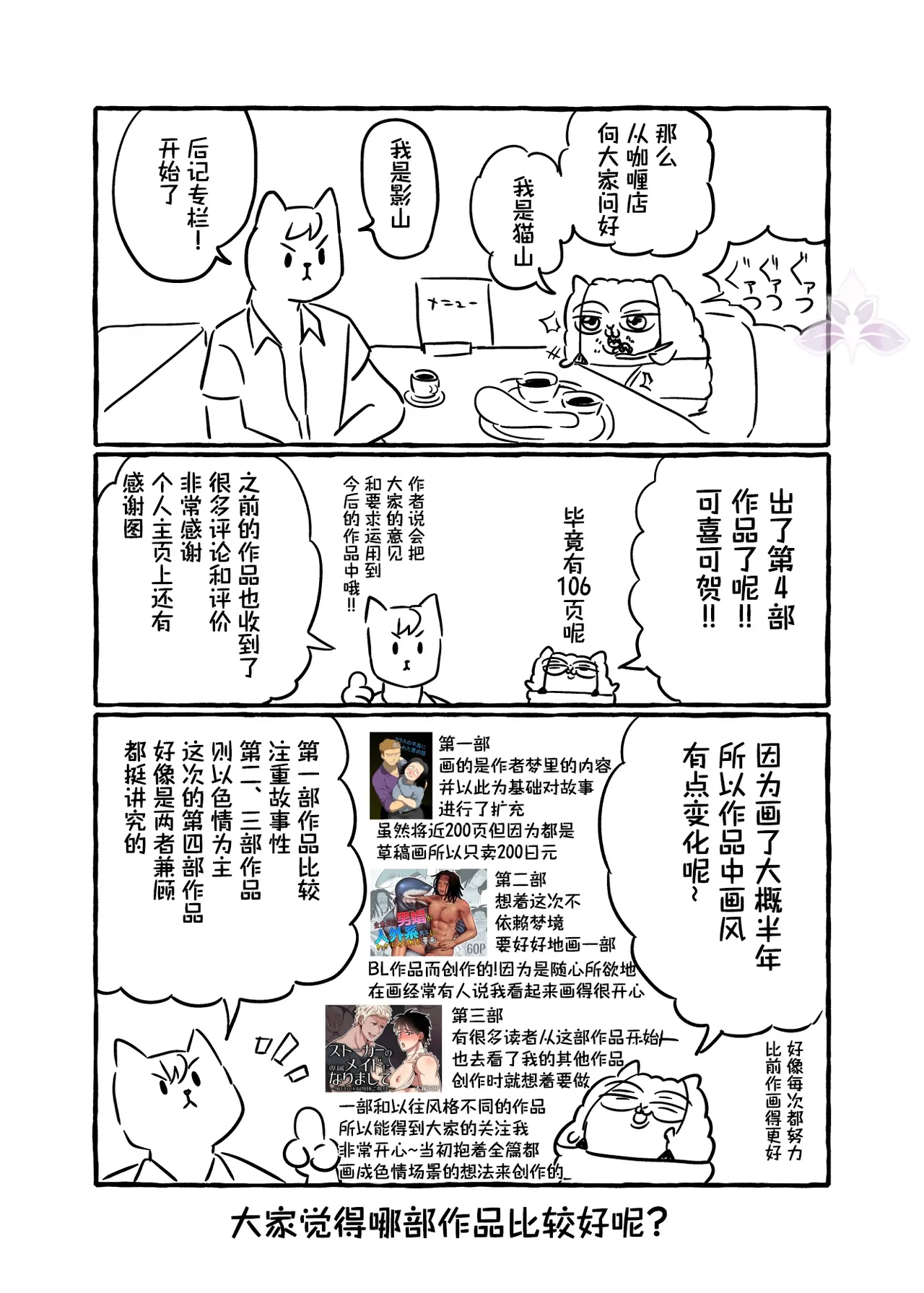 หน้า 110