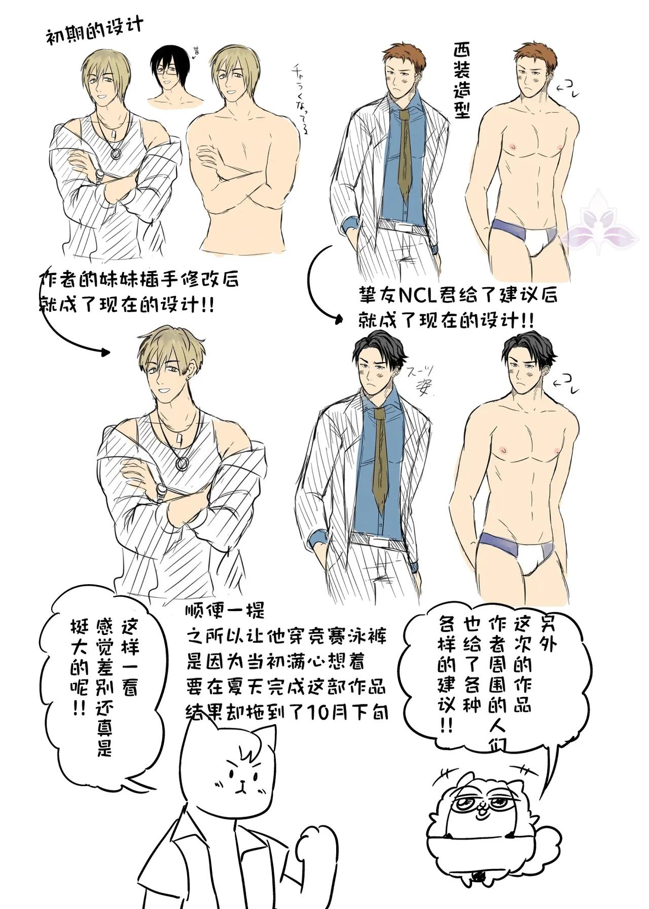 หน้า 111