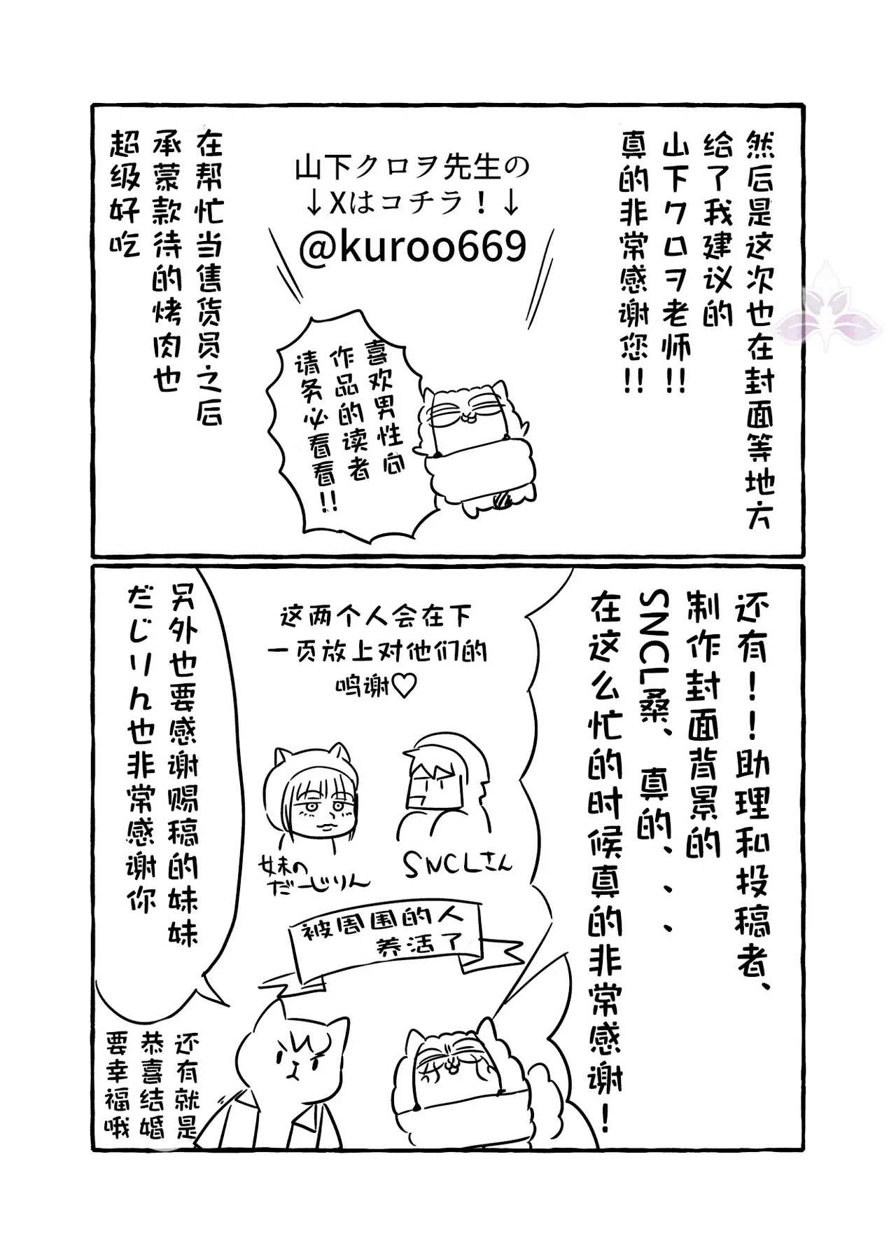 หน้า 112