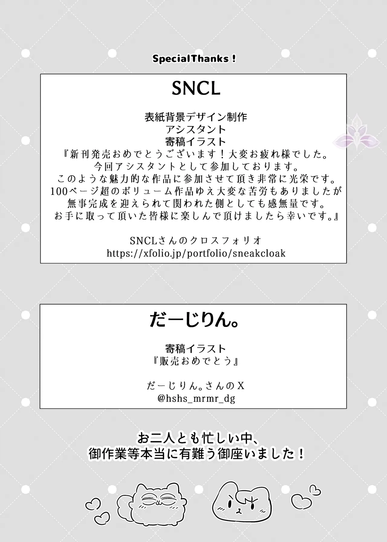 หน้า 113