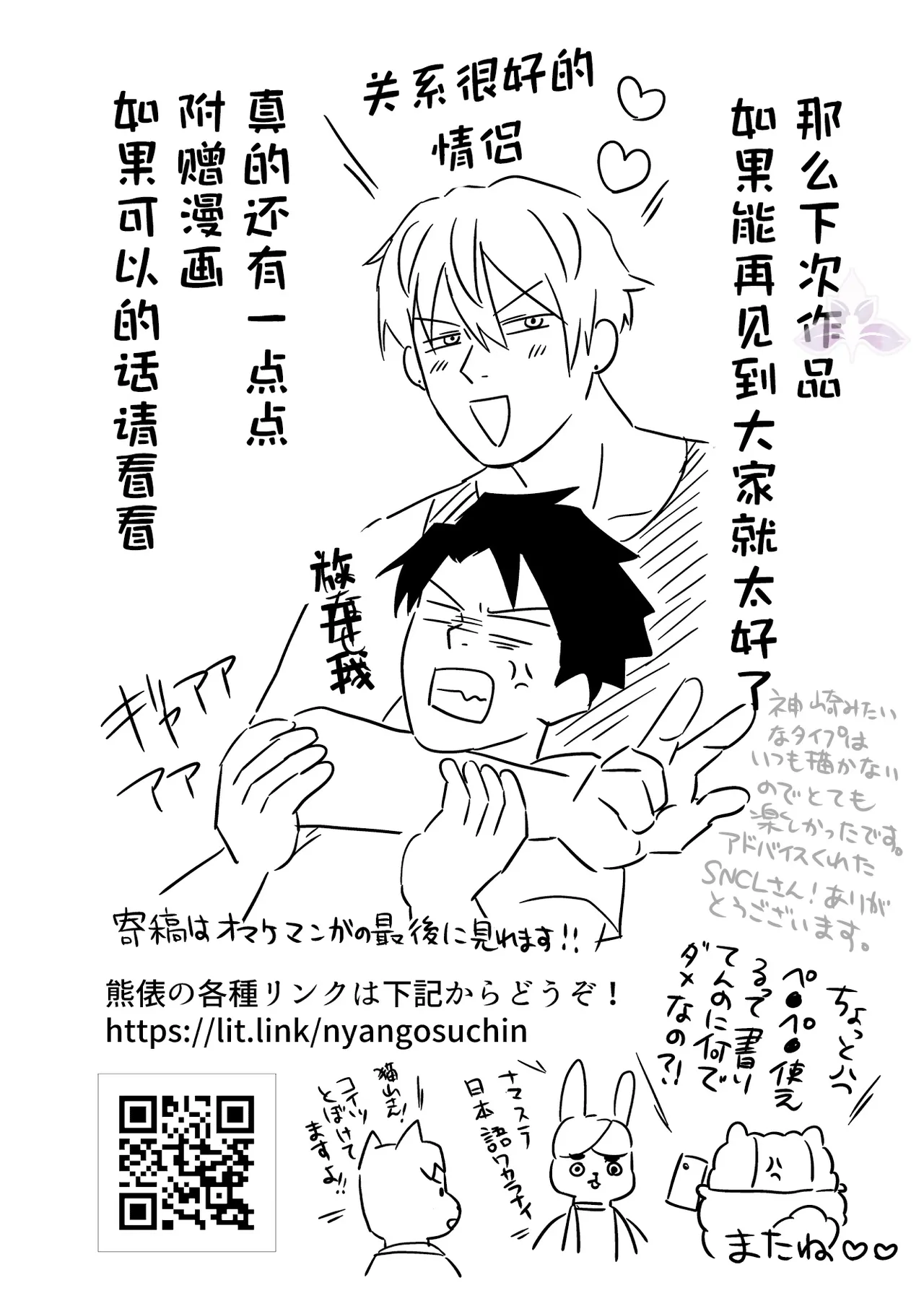 หน้า 114