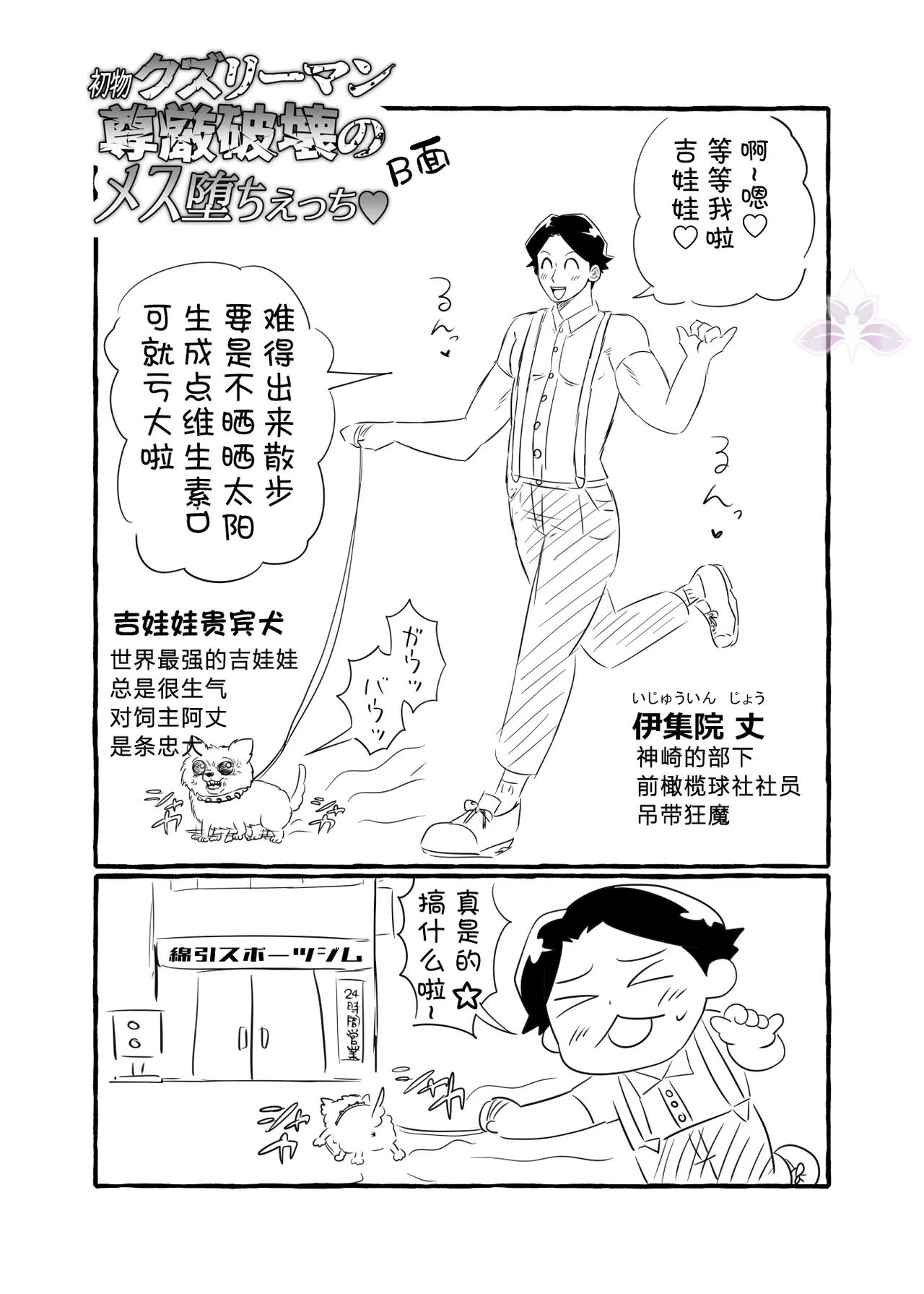 หน้า 115