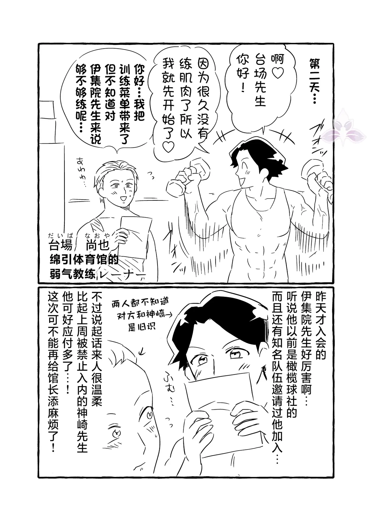 หน้า 116