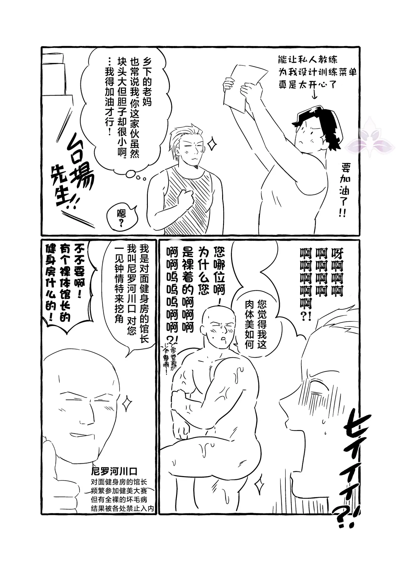 หน้า 117