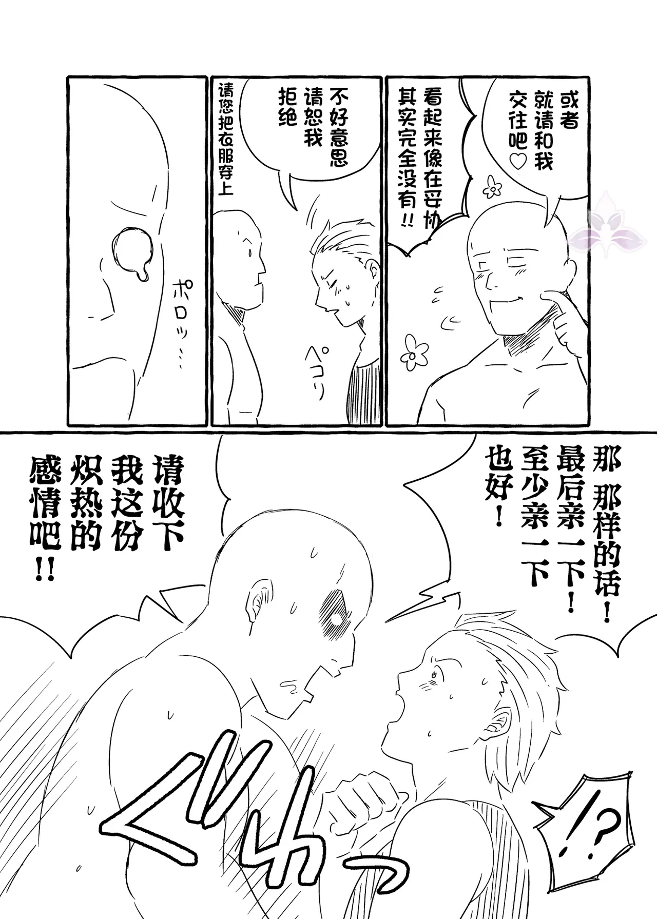 หน้า 118