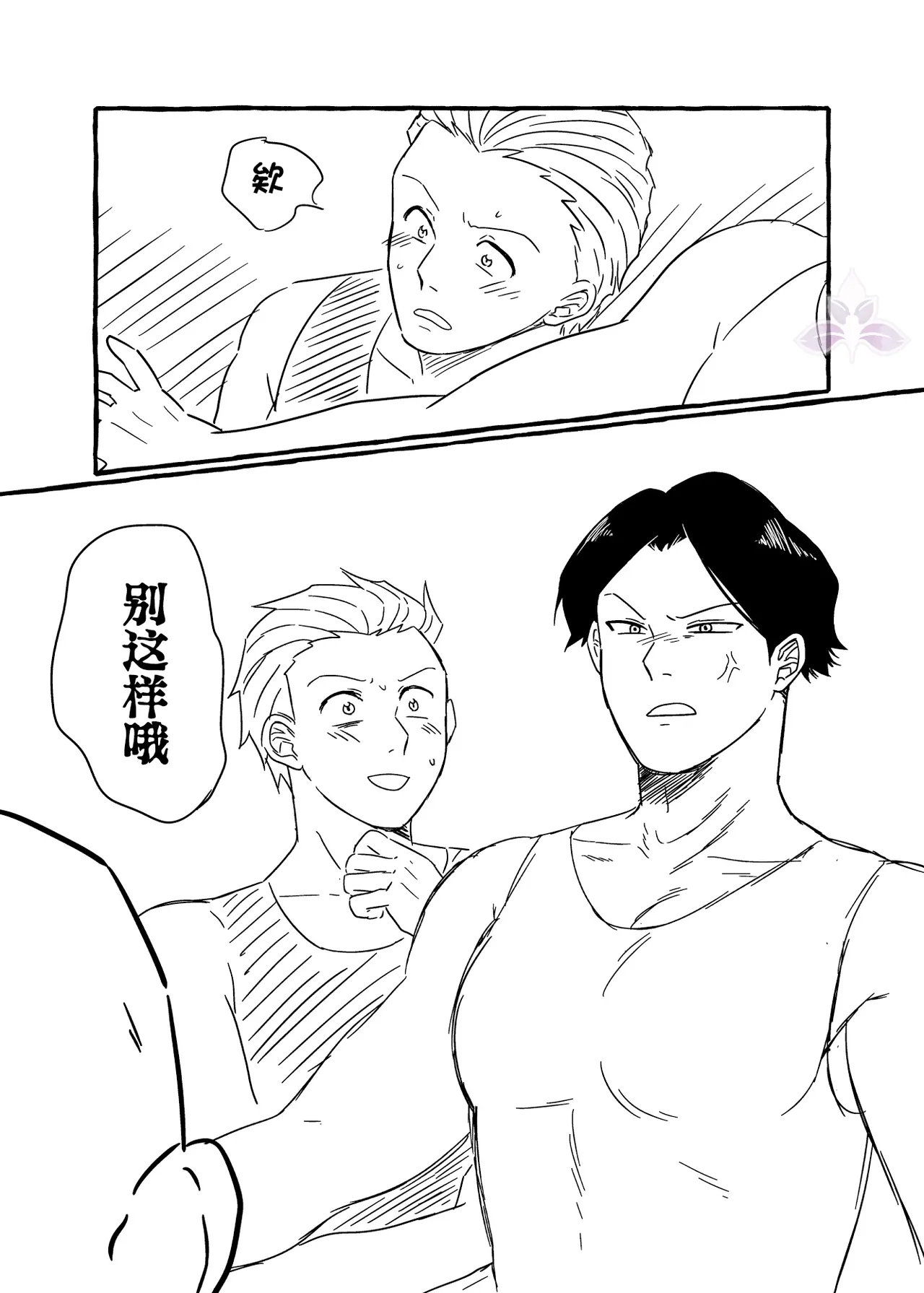 หน้า 119