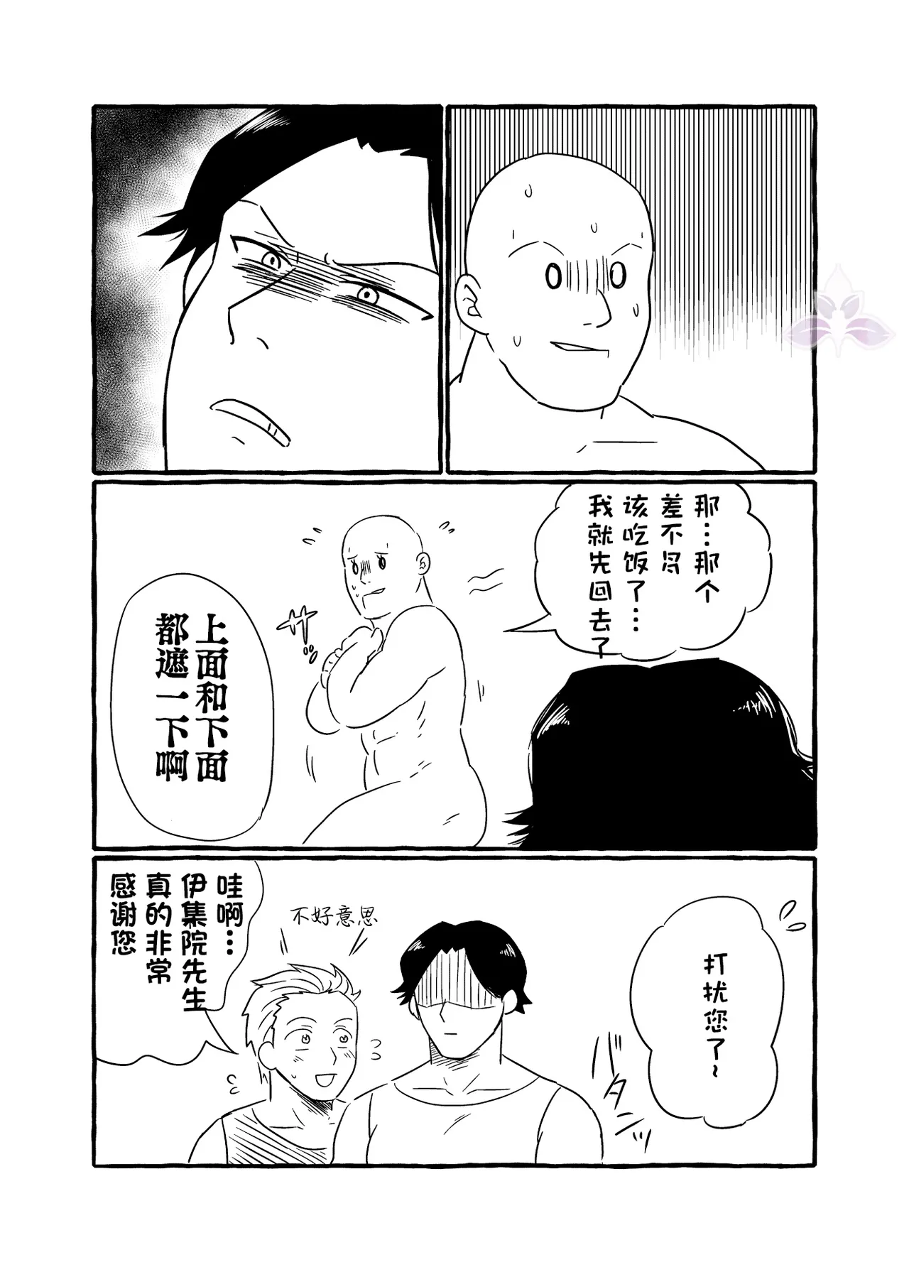 หน้า 120
