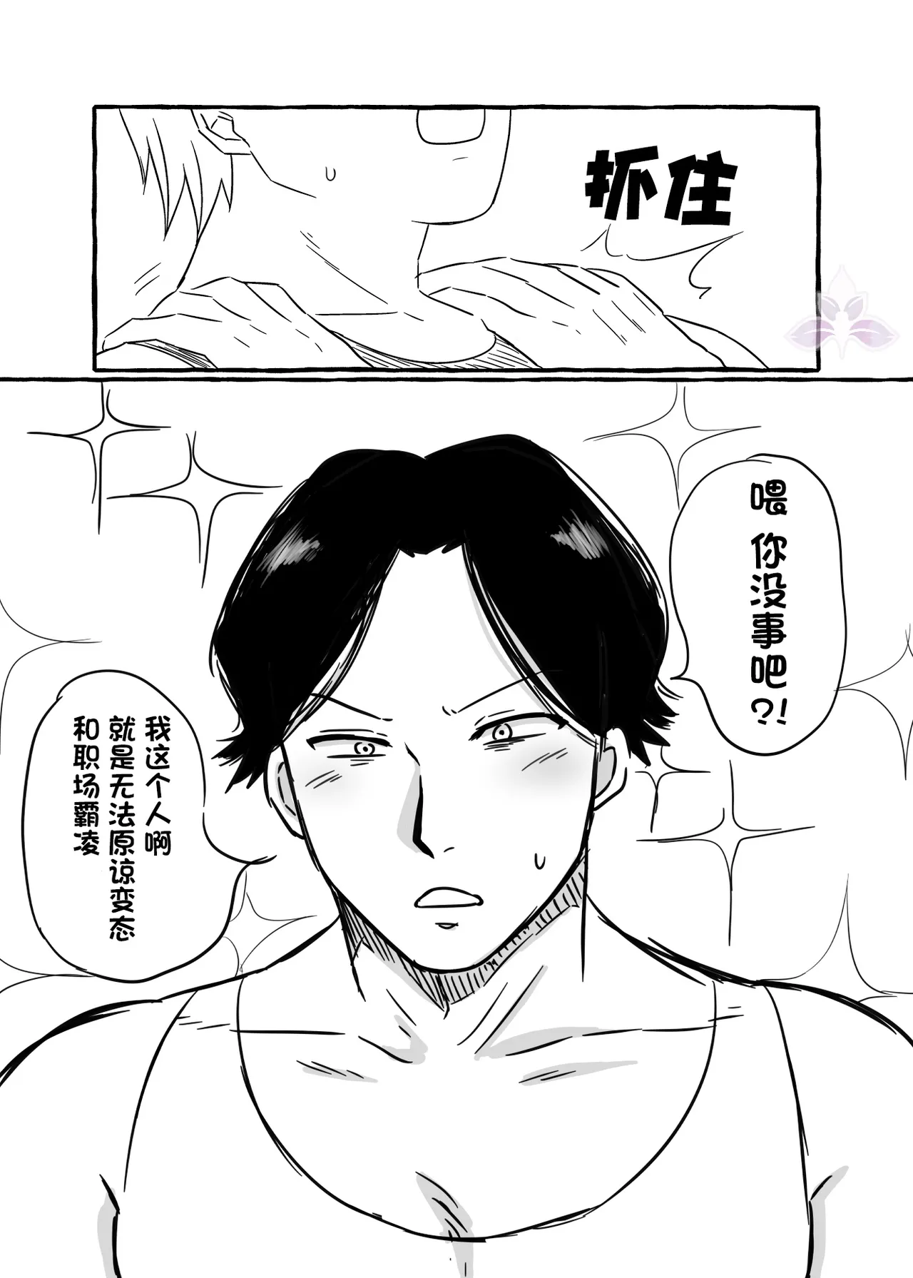 หน้า 121