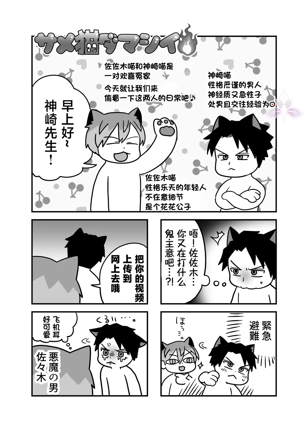 หน้า 123
