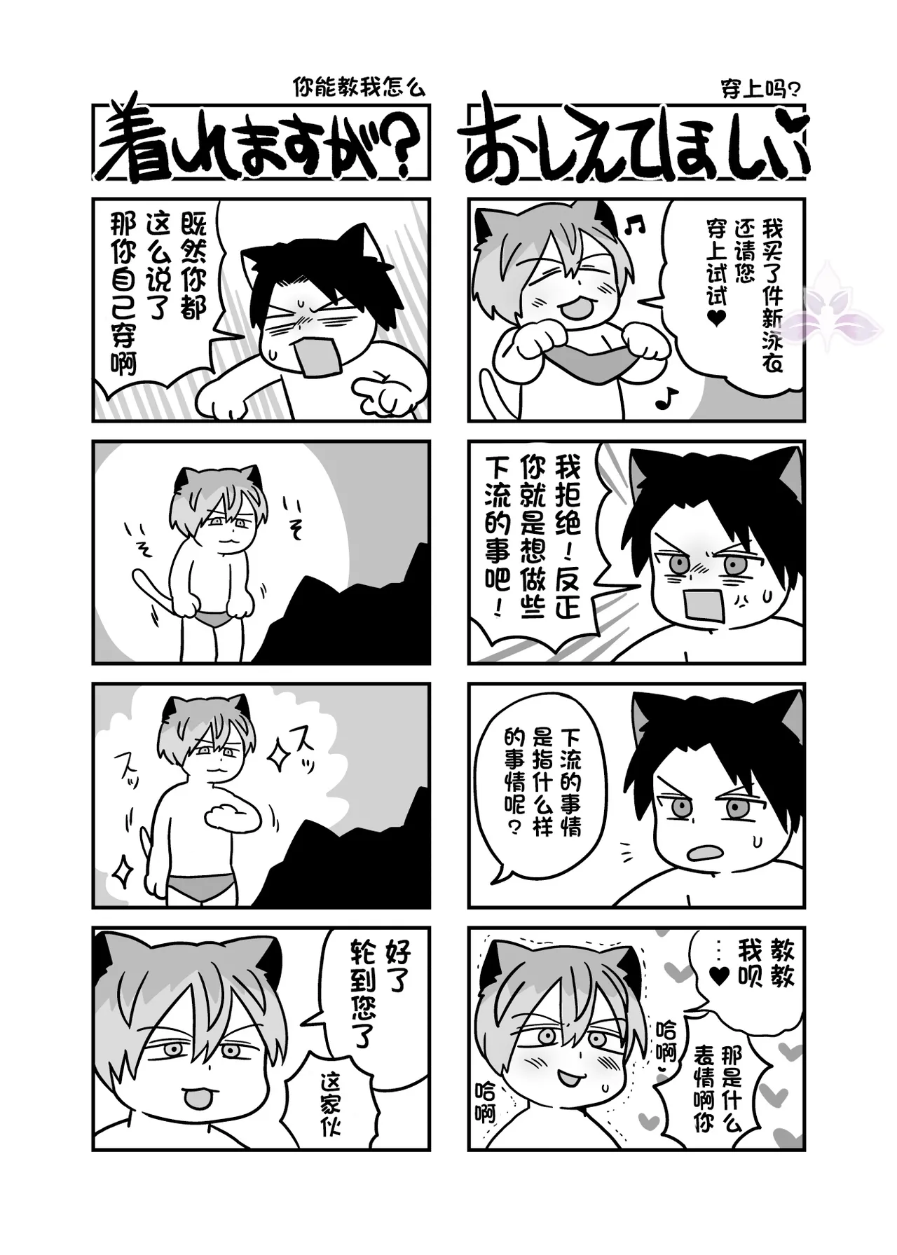 หน้า 124