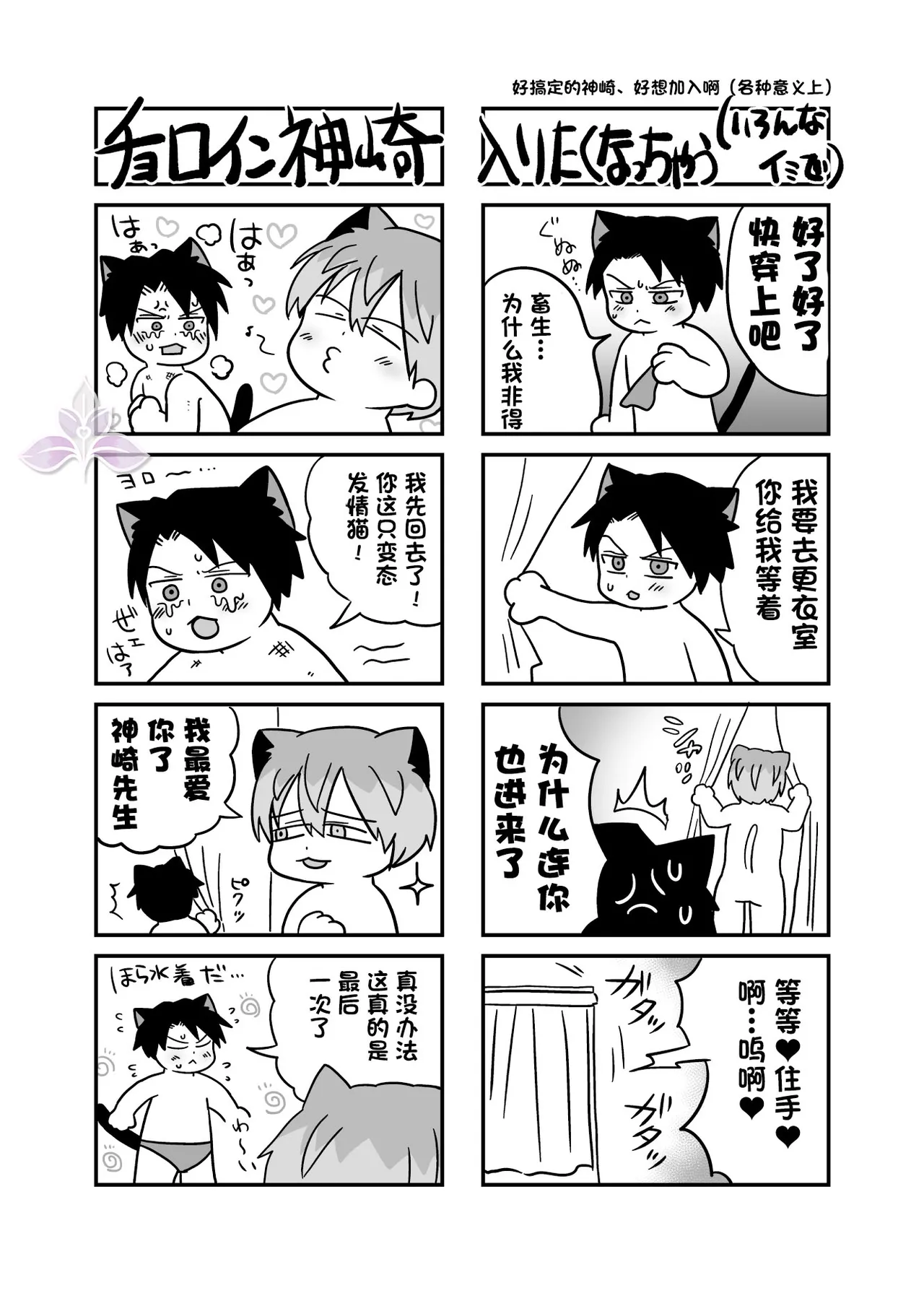 หน้า 125