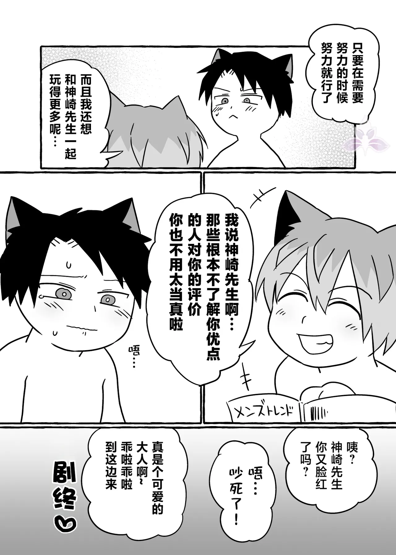 หน้า 128