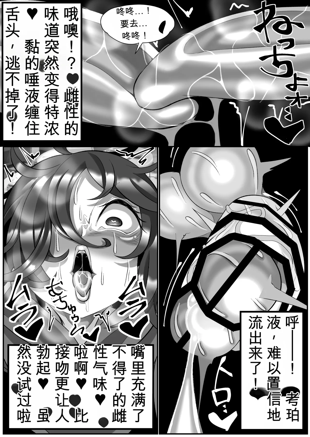 หน้า 18
