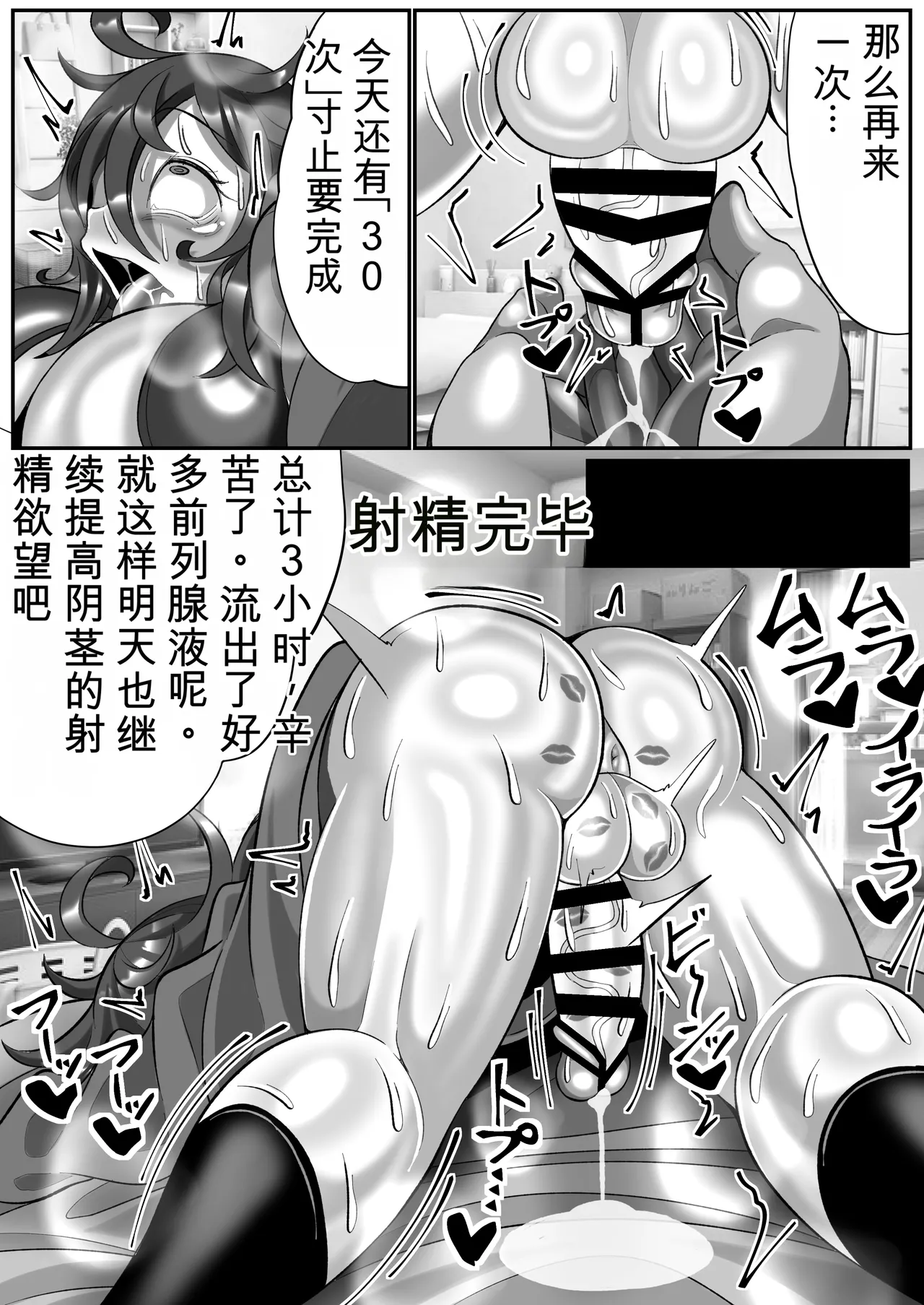 หน้า 20