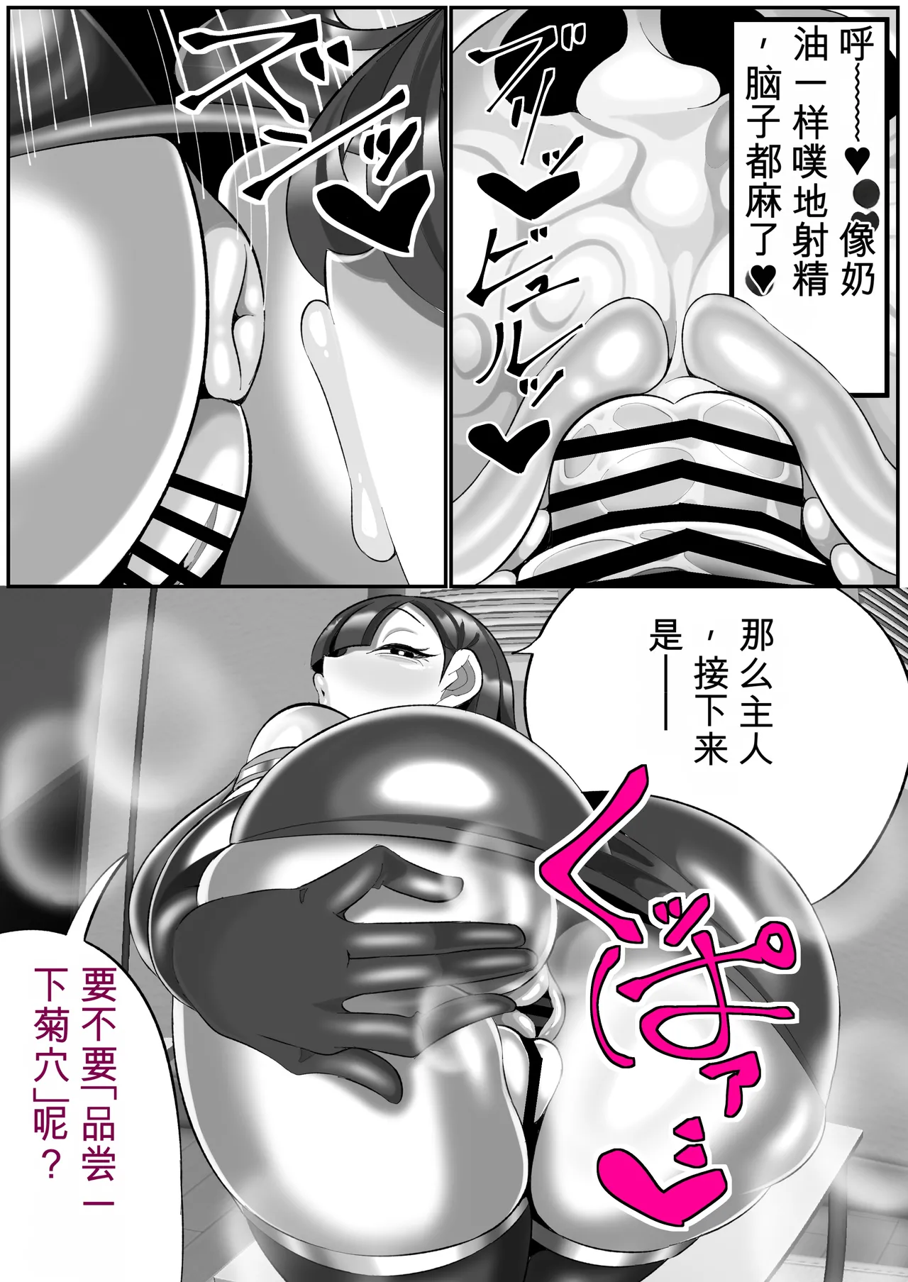 หน้า 49