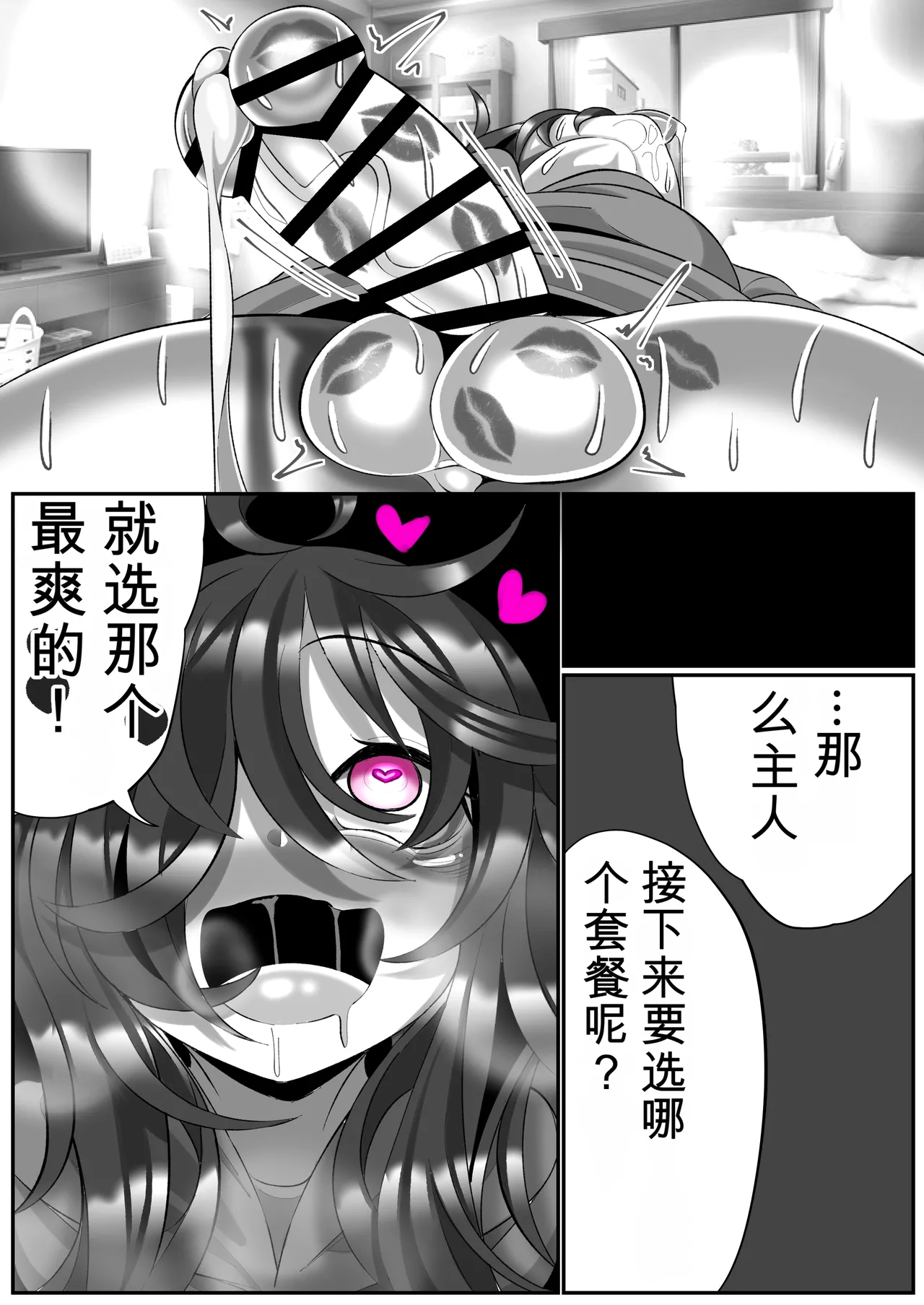 หน้า 54