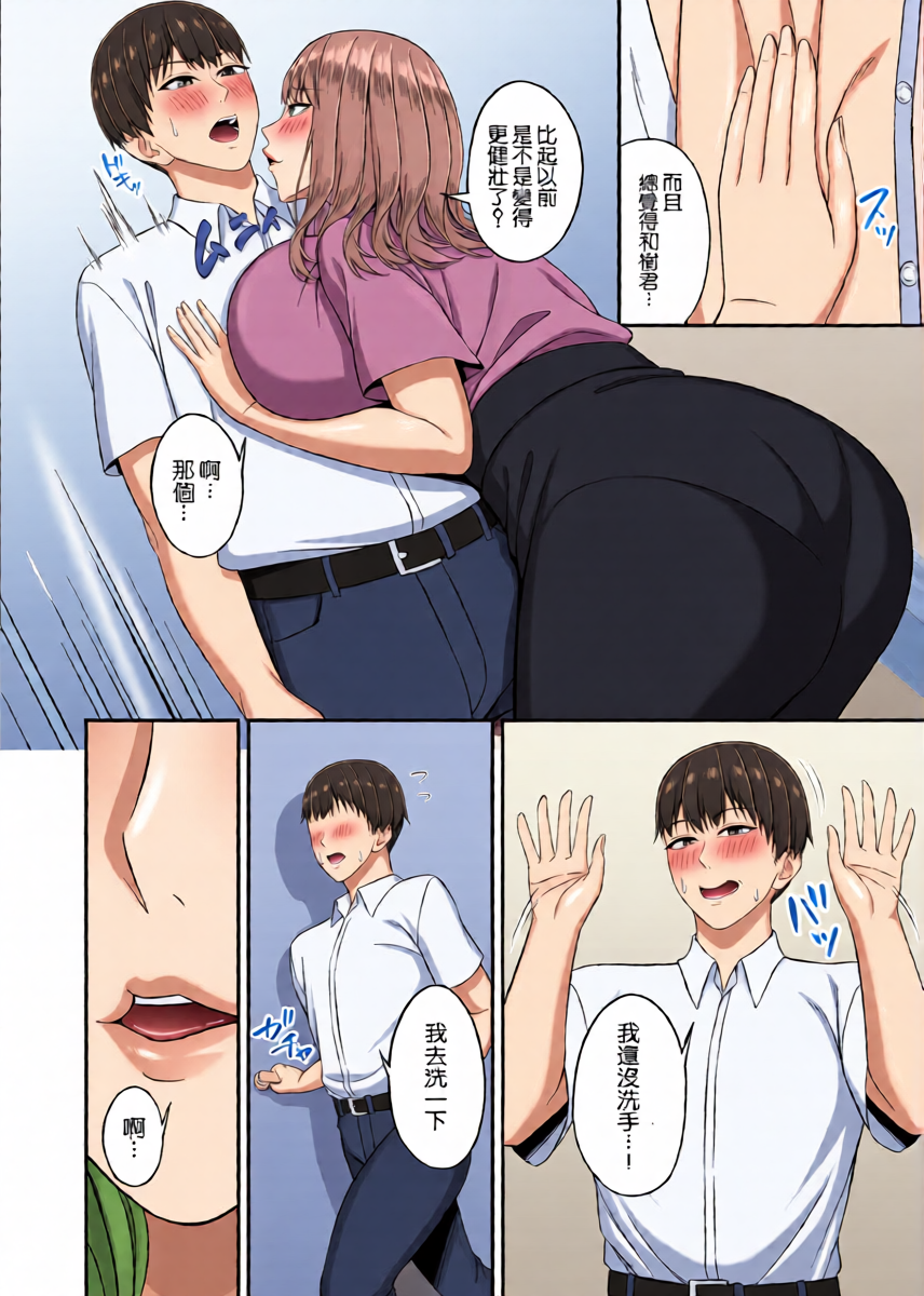 หน้า 6