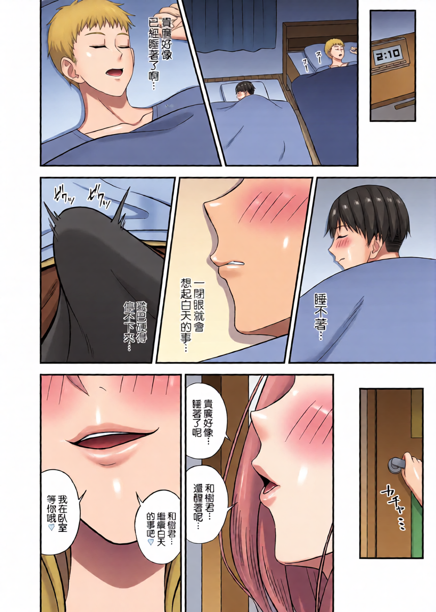หน้า 22