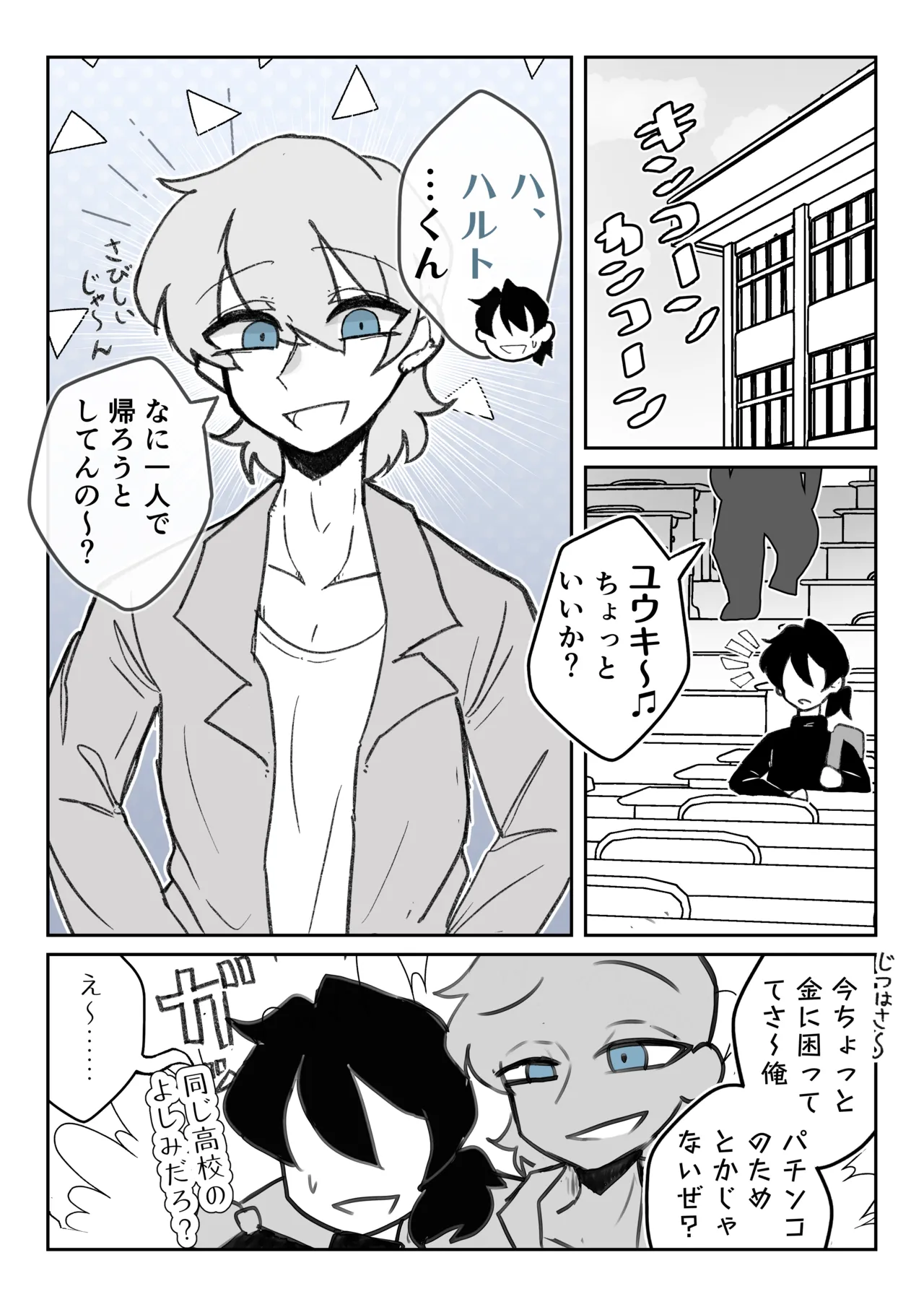 หน้า 4