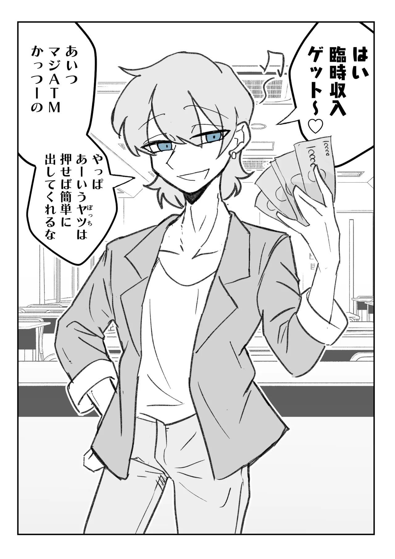 หน้า 5