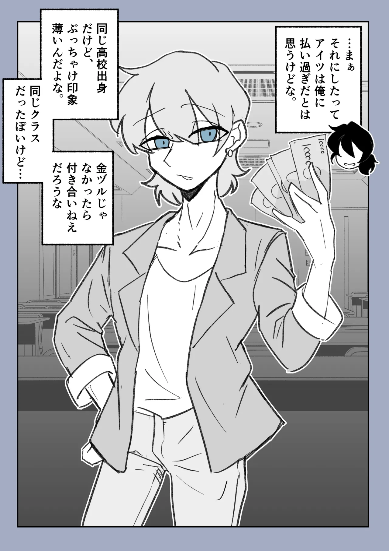 หน้า 7
