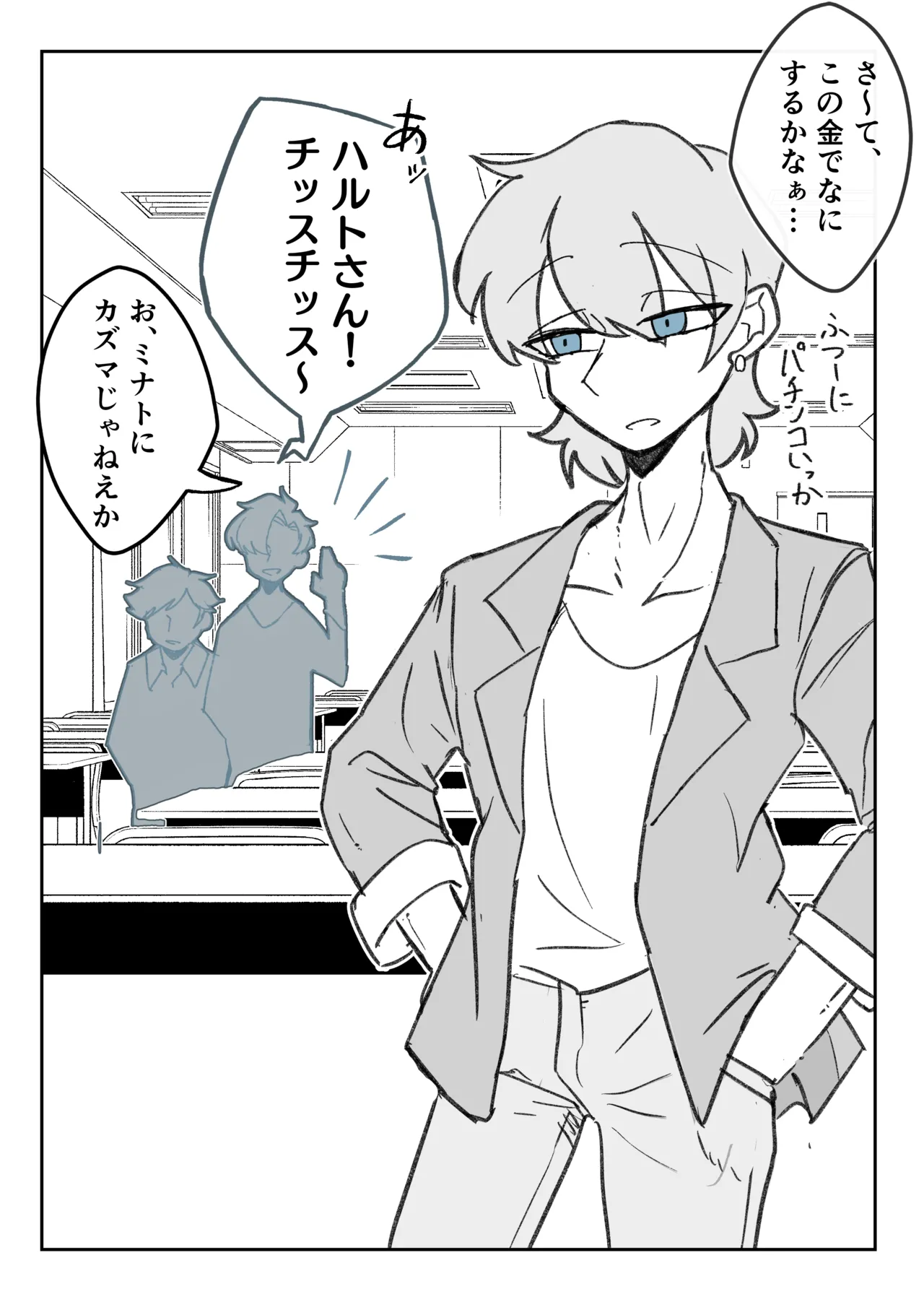 หน้า 8