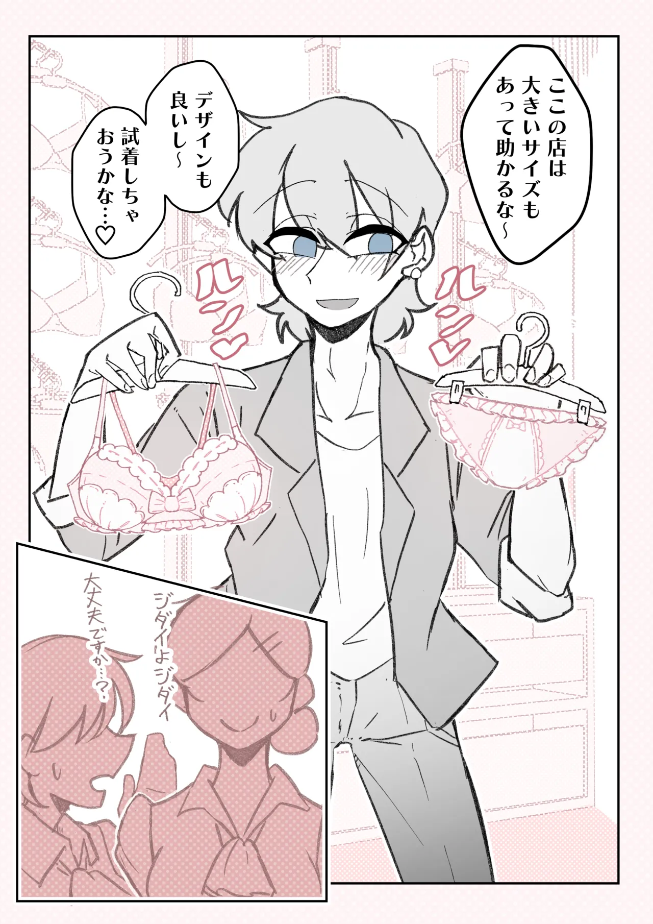 หน้า 15