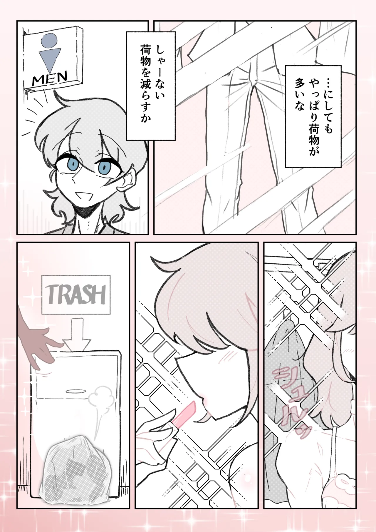 หน้า 20