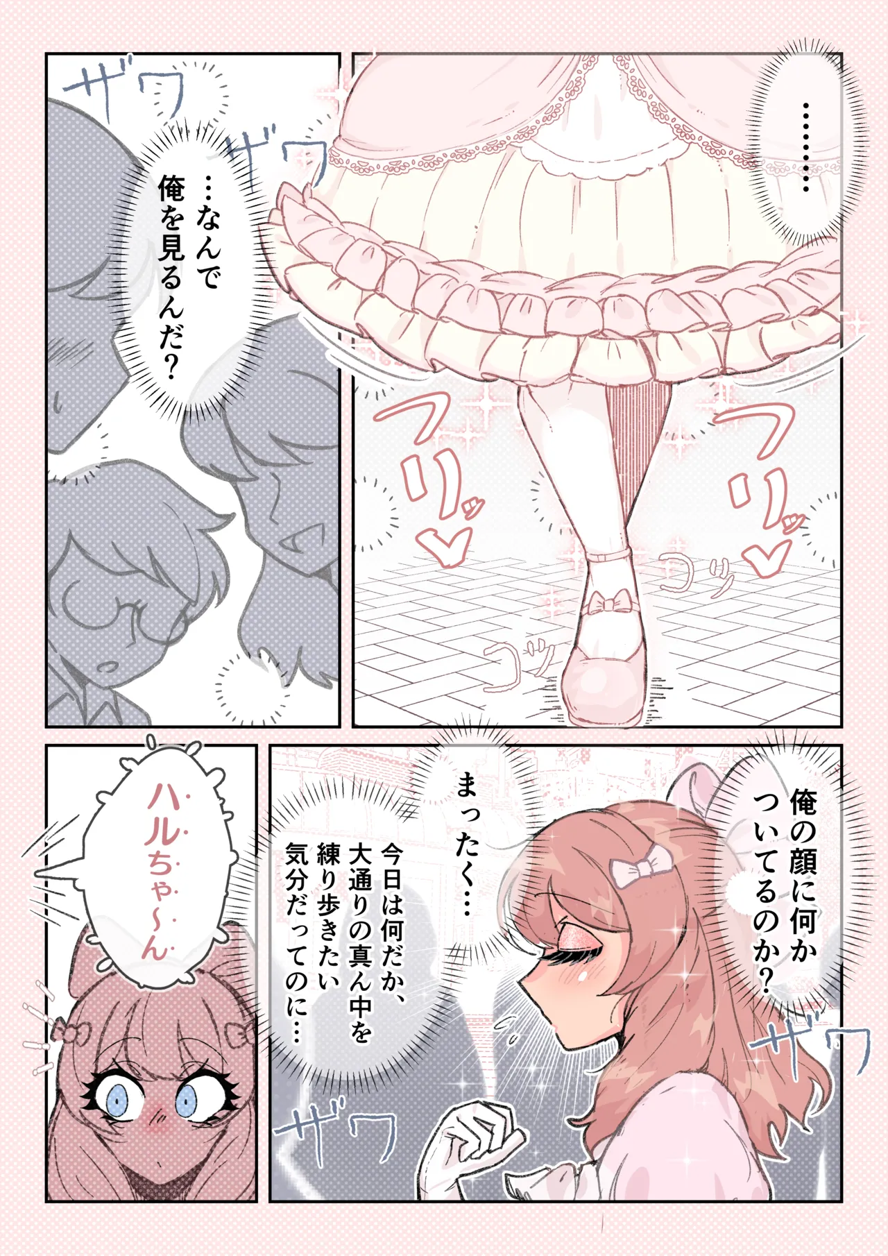 หน้า 22