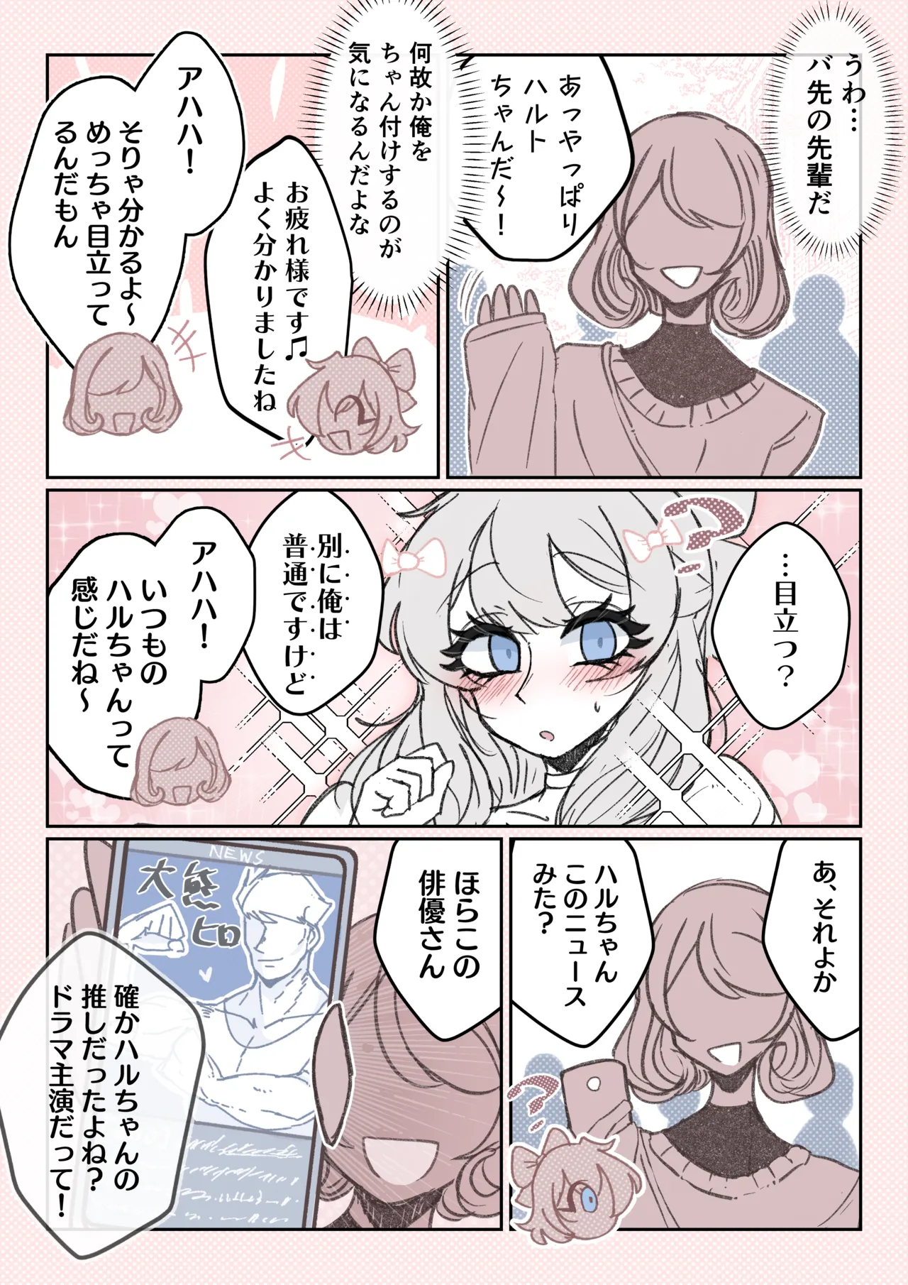 หน้า 23