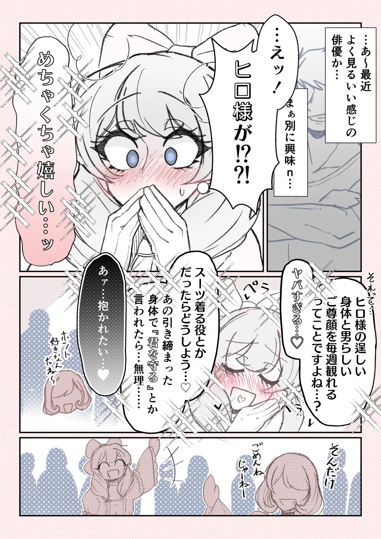 หน้า 24