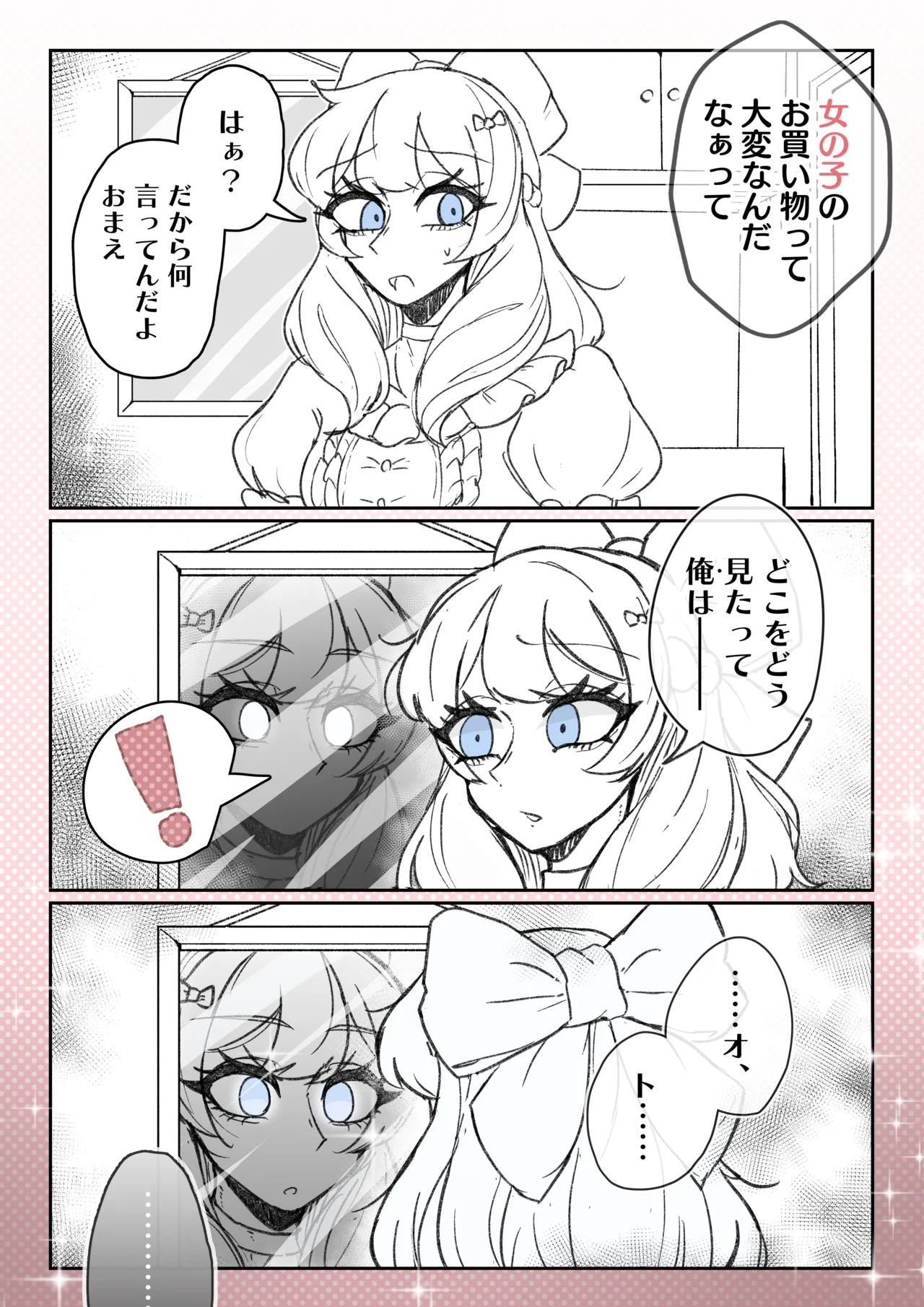 หน้า 29