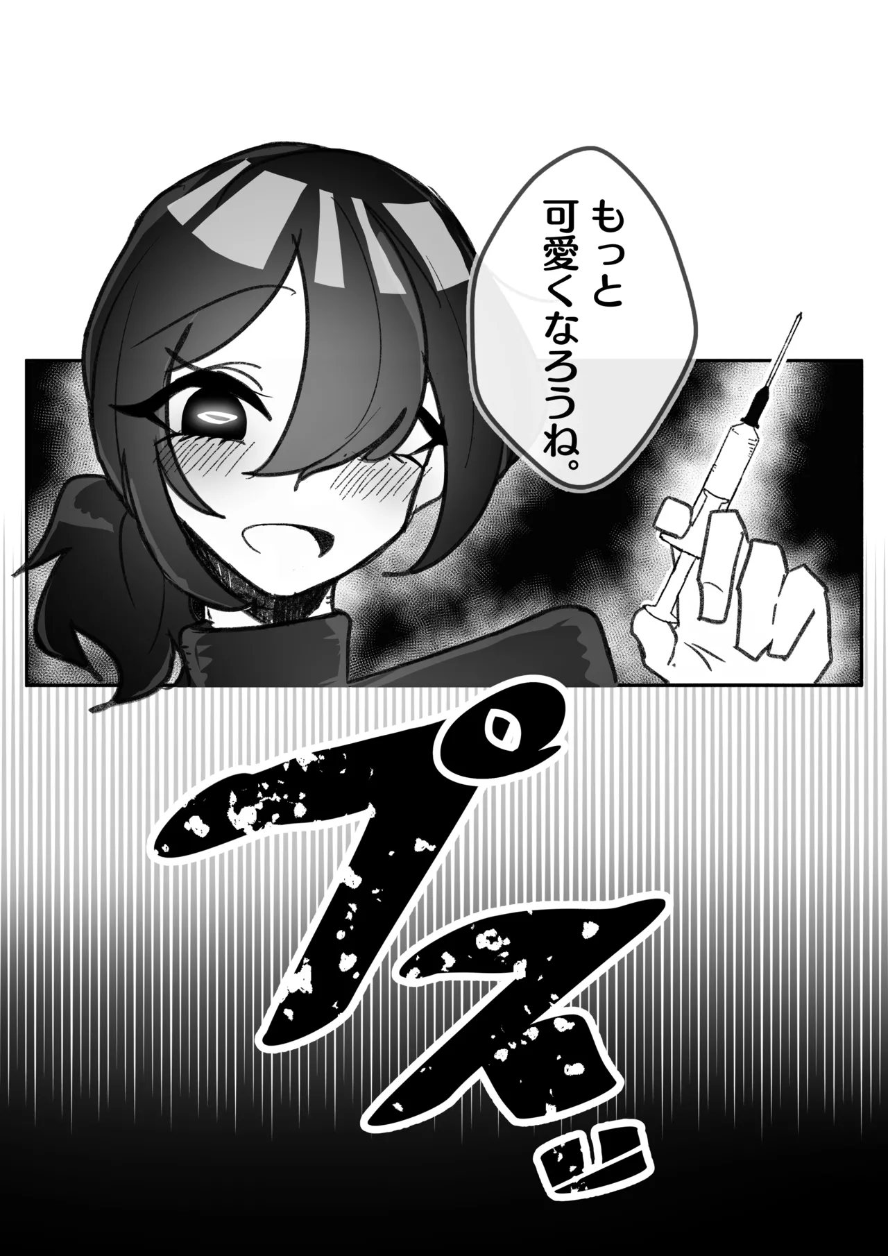หน้า 34