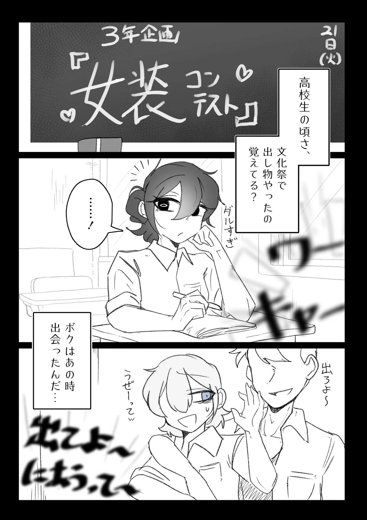 หน้า 35