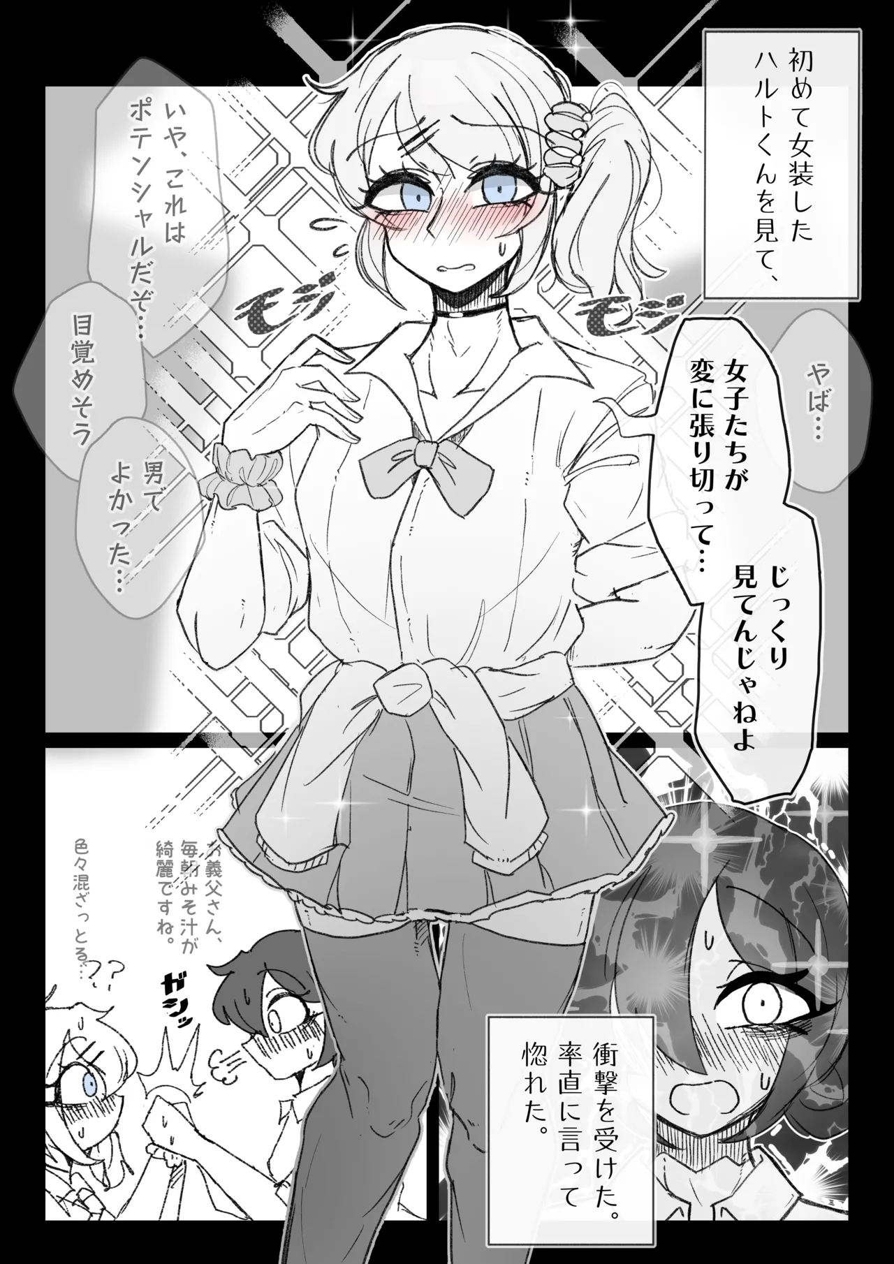 หน้า 36