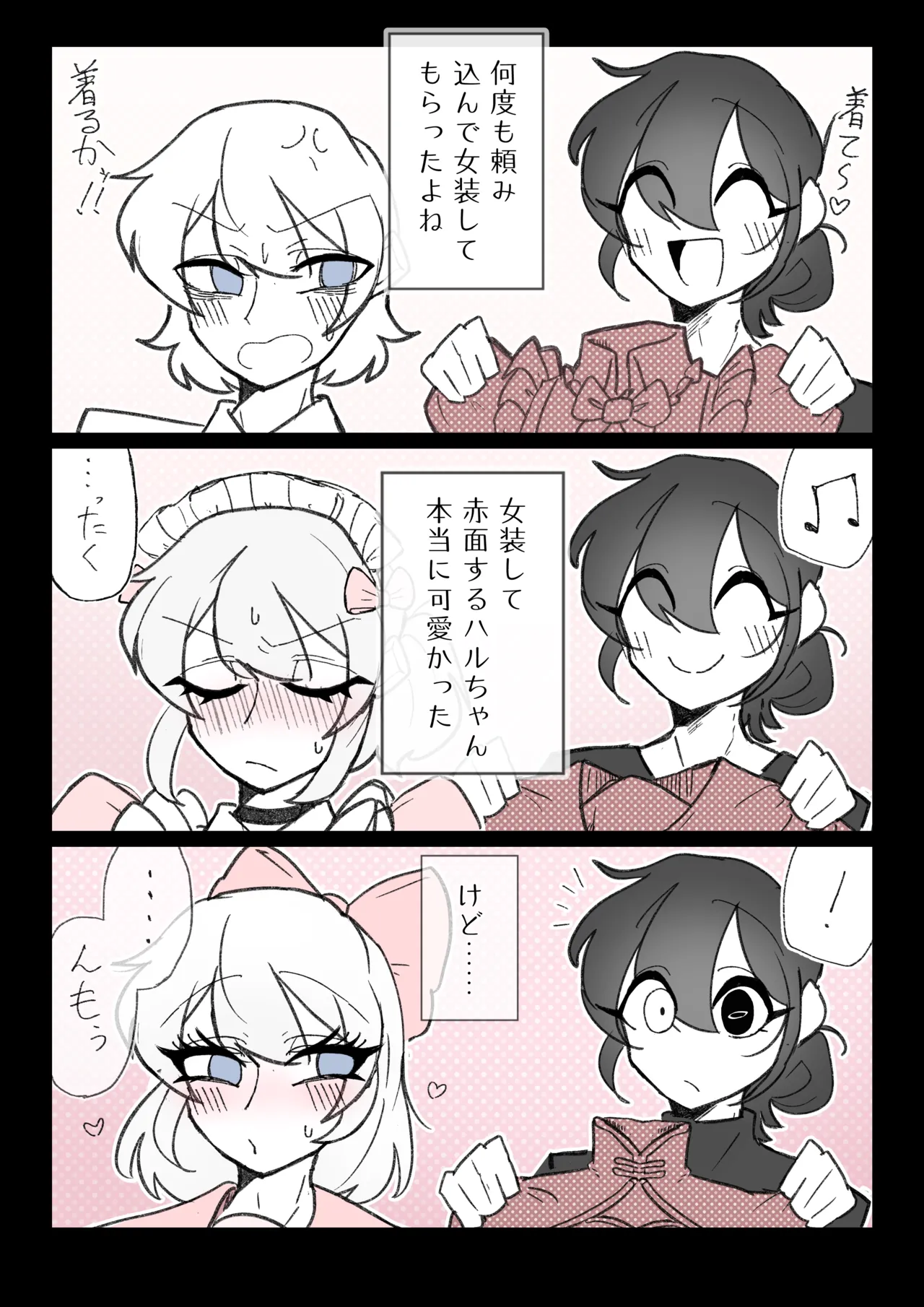 หน้า 37