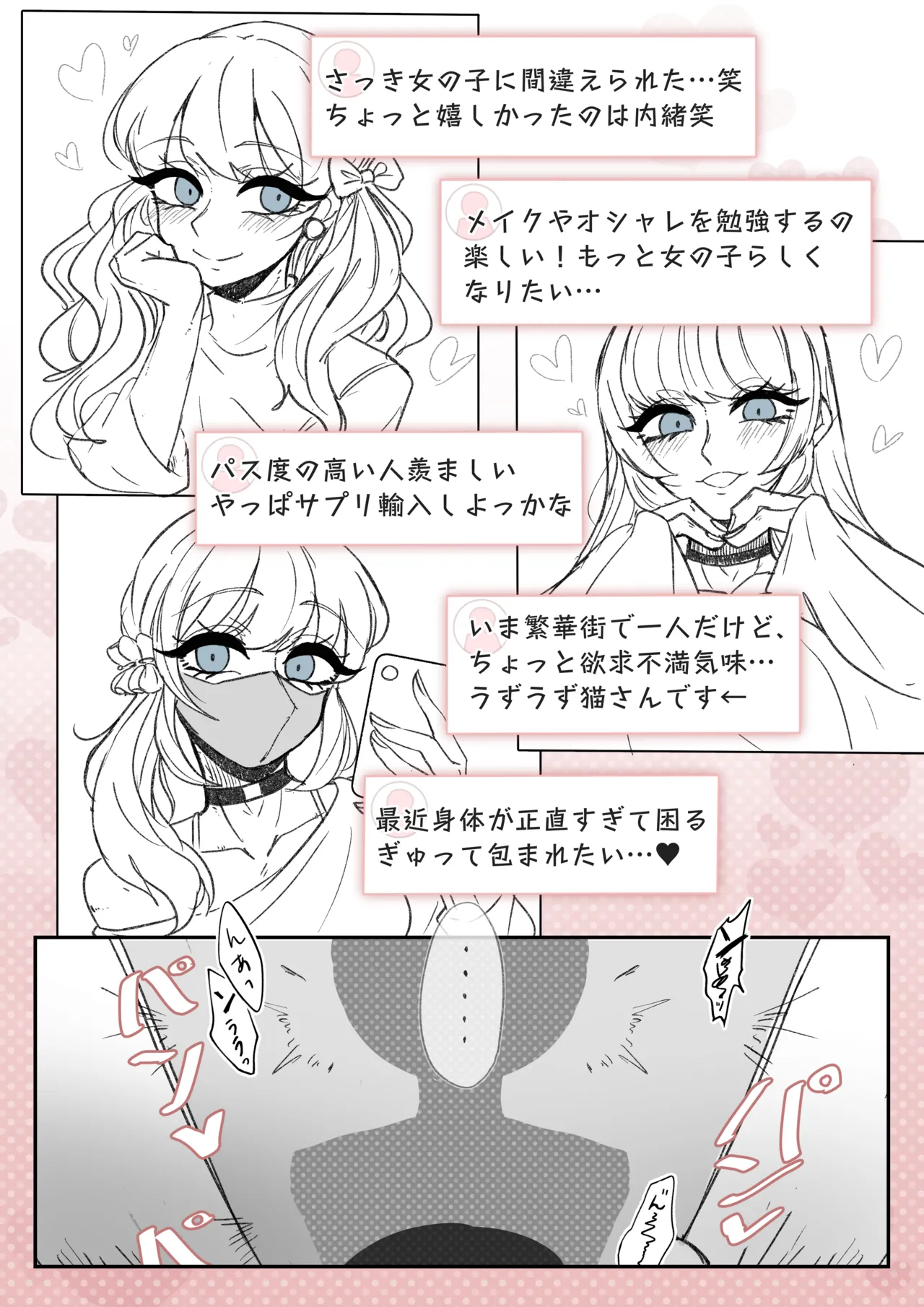 หน้า 39