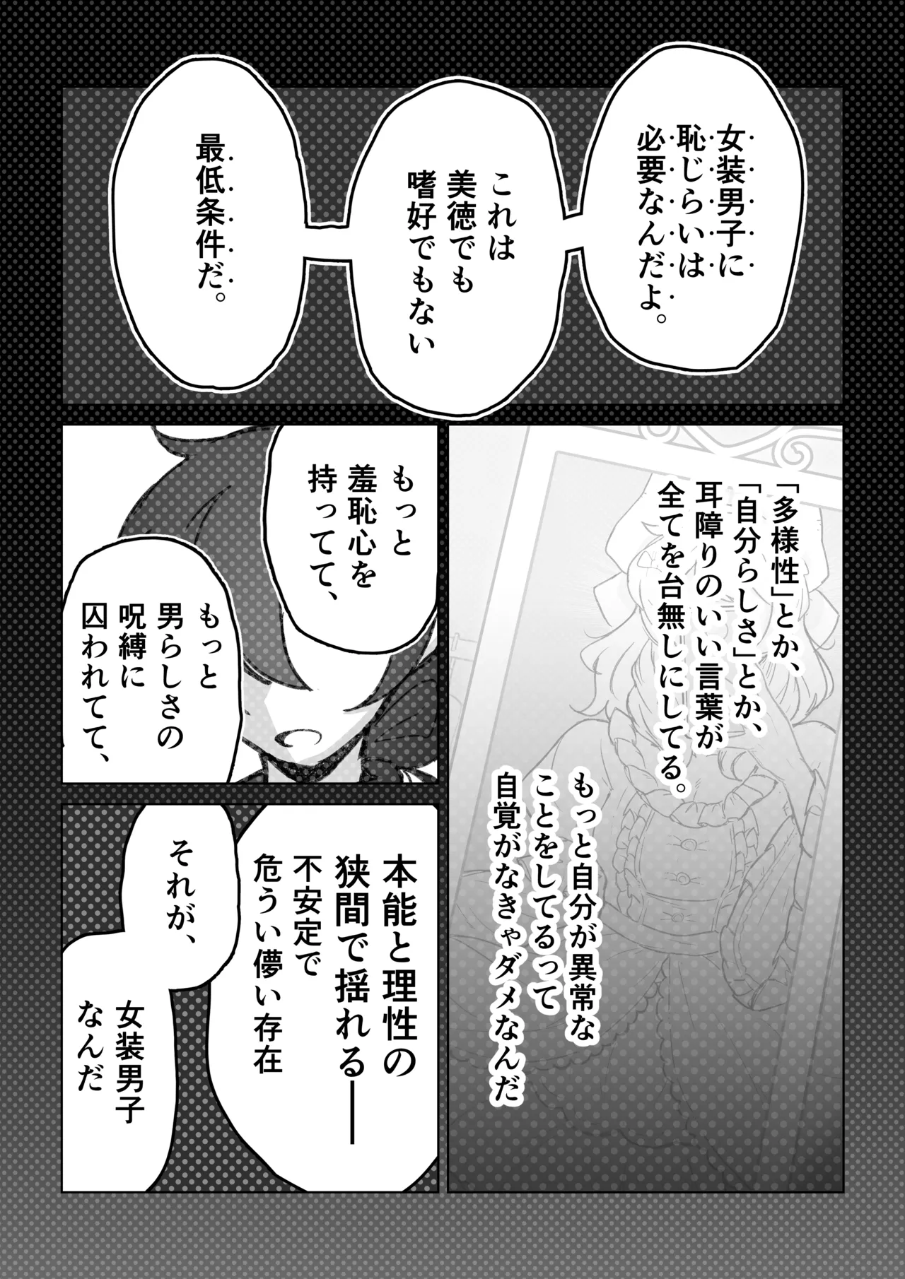 หน้า 42