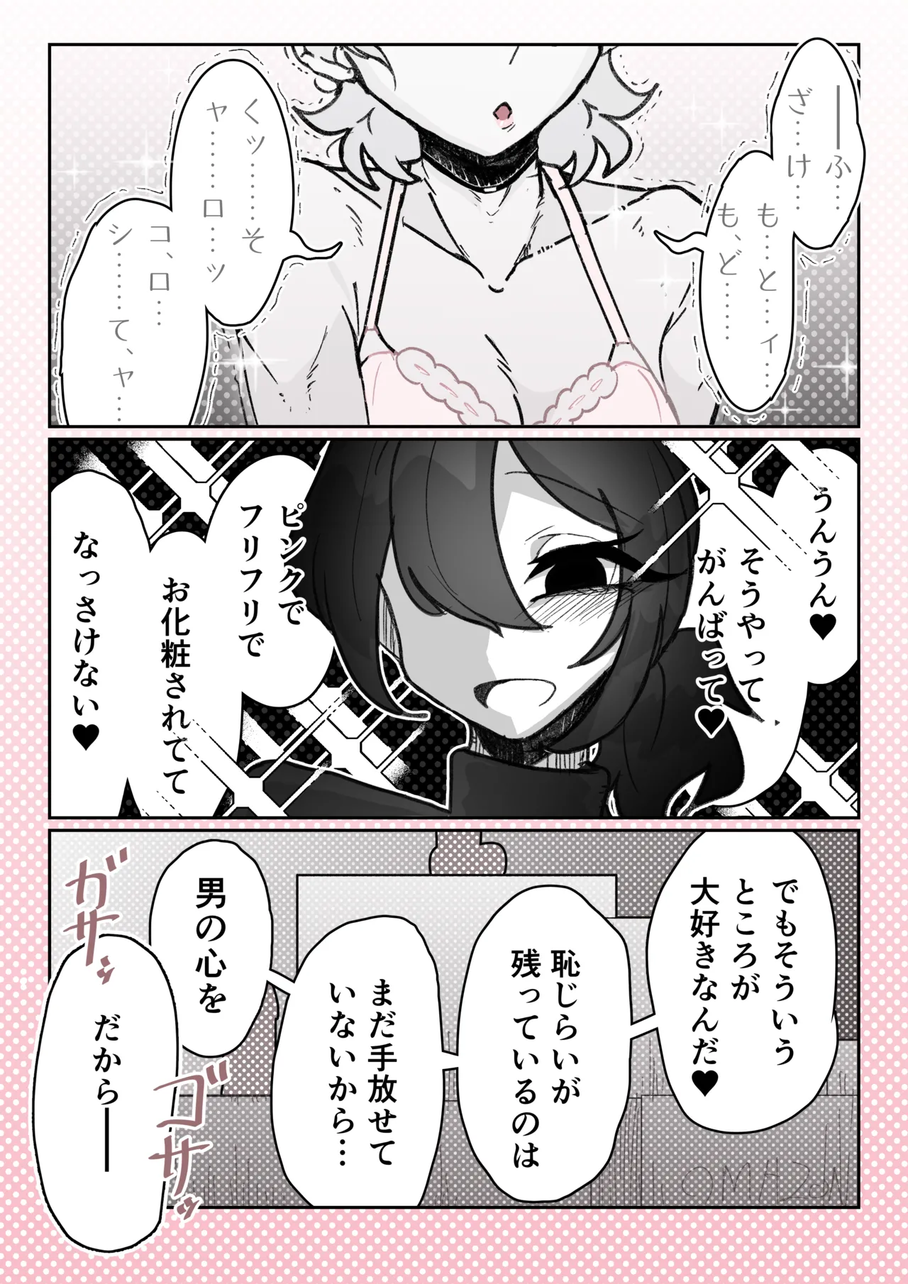 หน้า 44