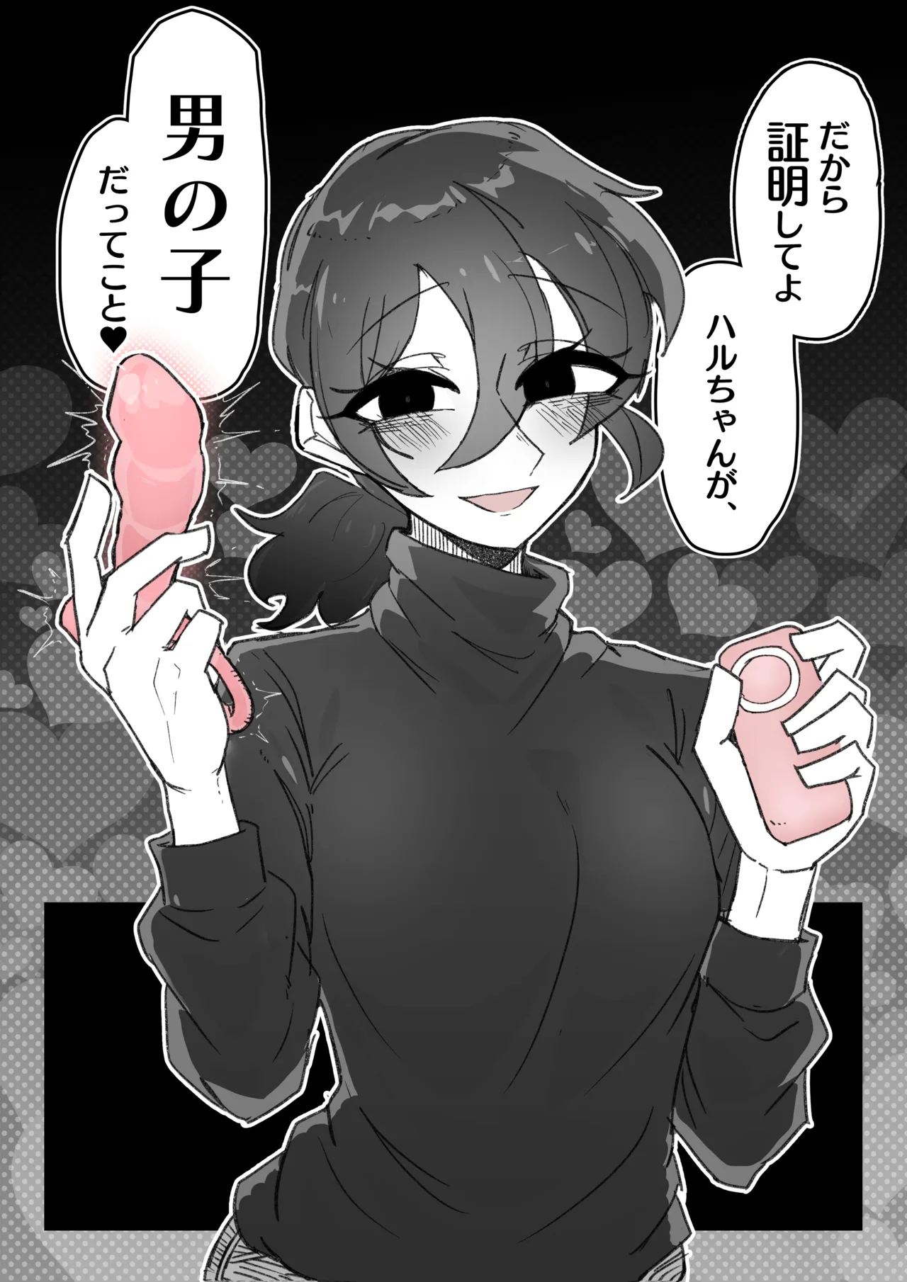 หน้า 45