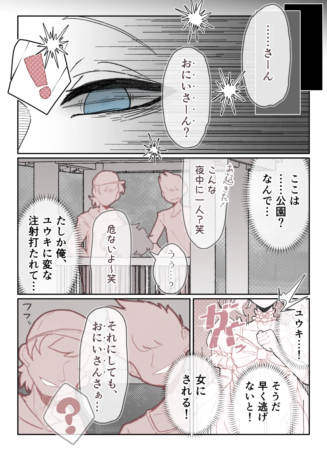 หน้า 46