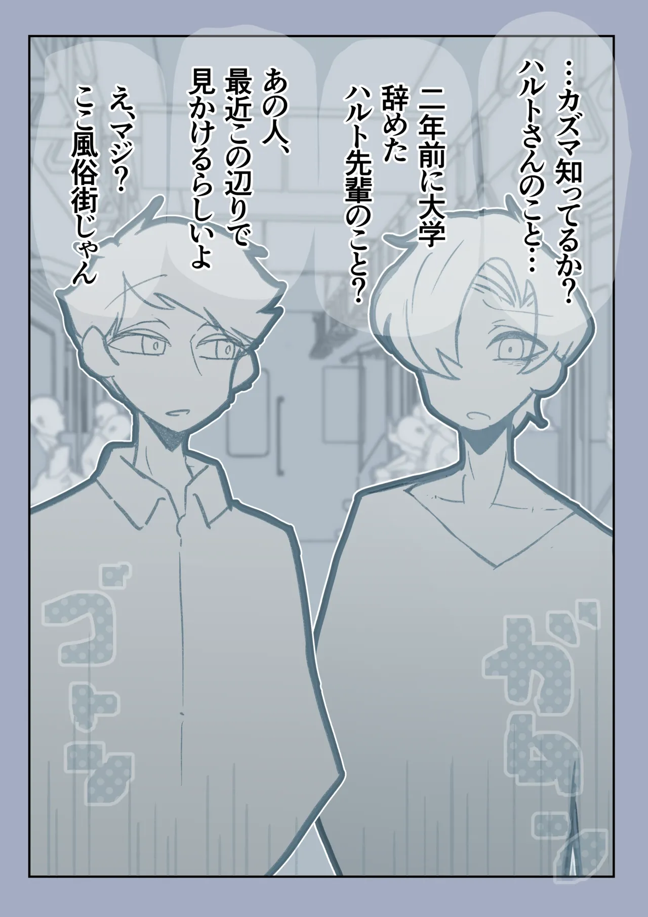 หน้า 61