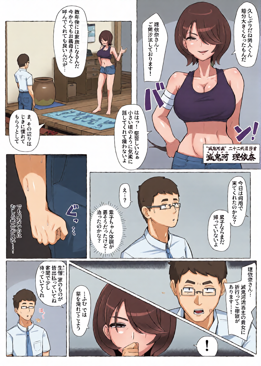 หน้า 4