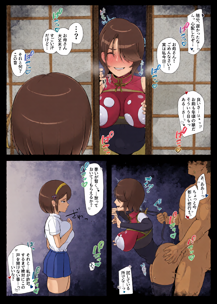 หน้า 18