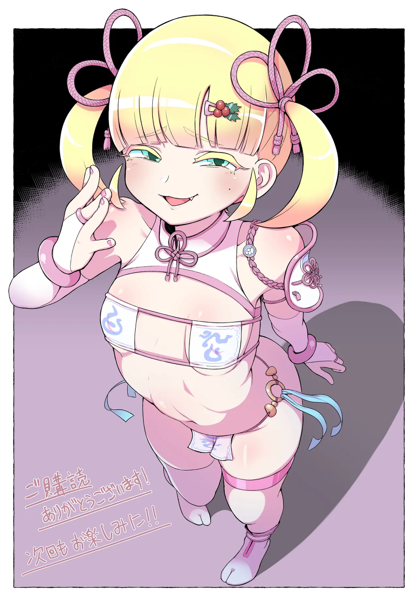 หน้า 24
