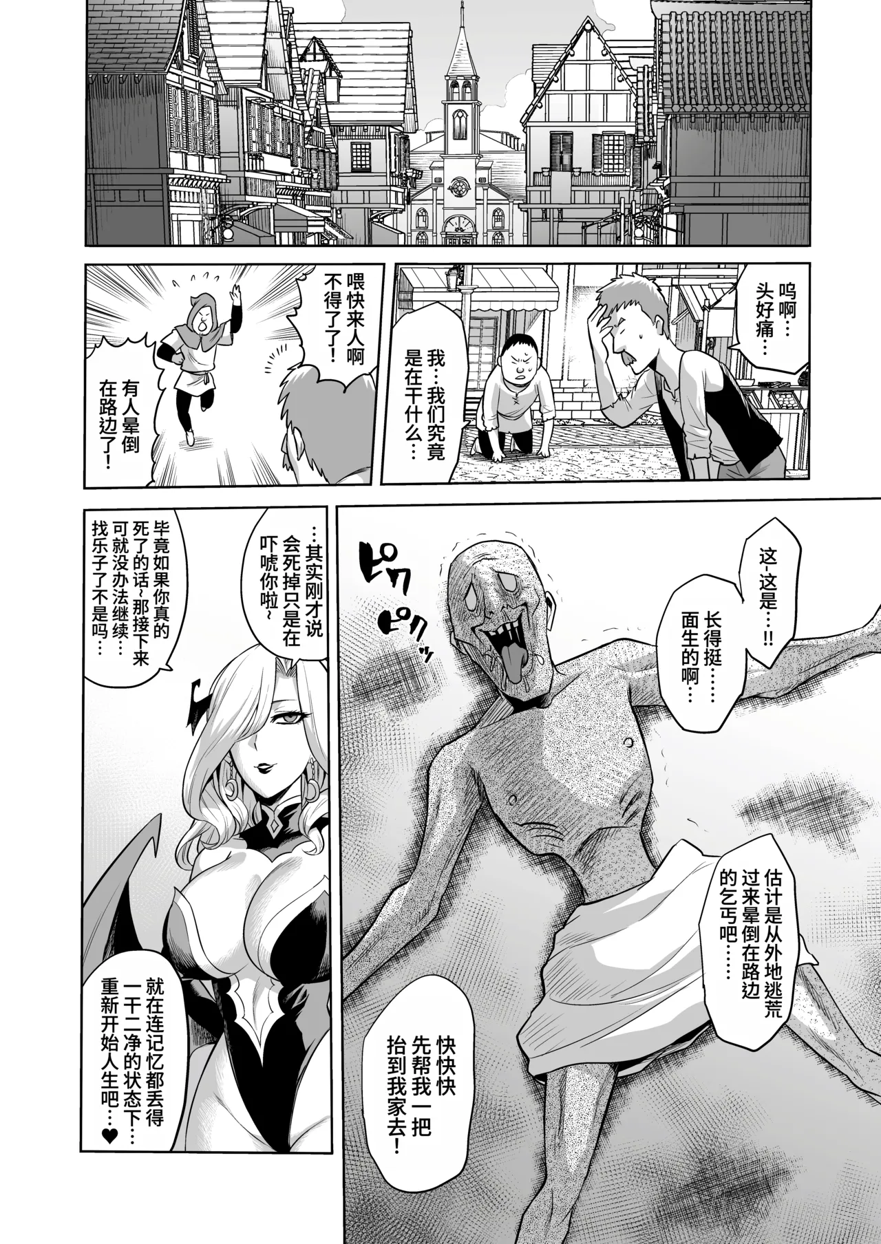 หน้า 50